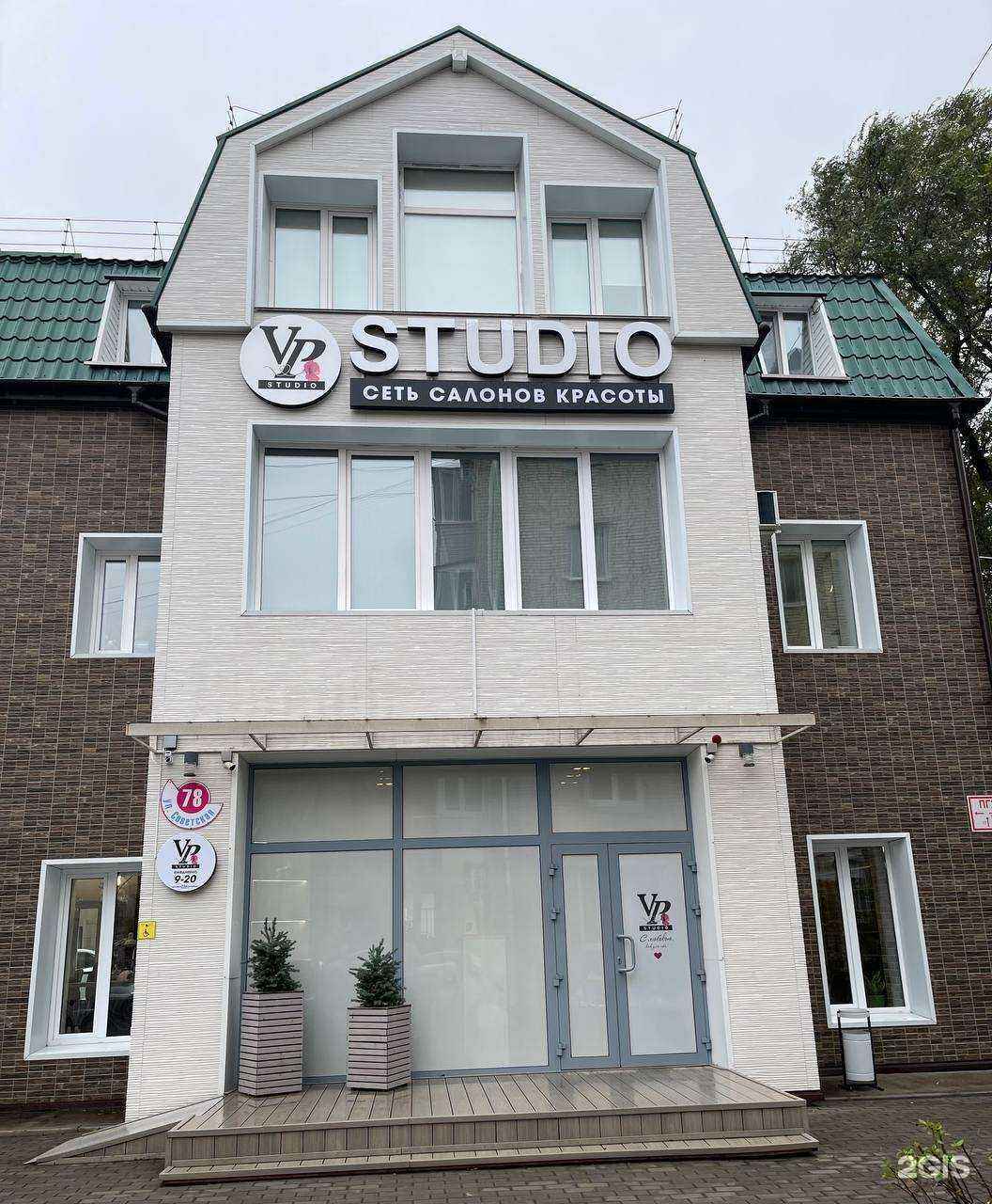 Отзывы на компанию VP STUDIO в Уссурийске c фото