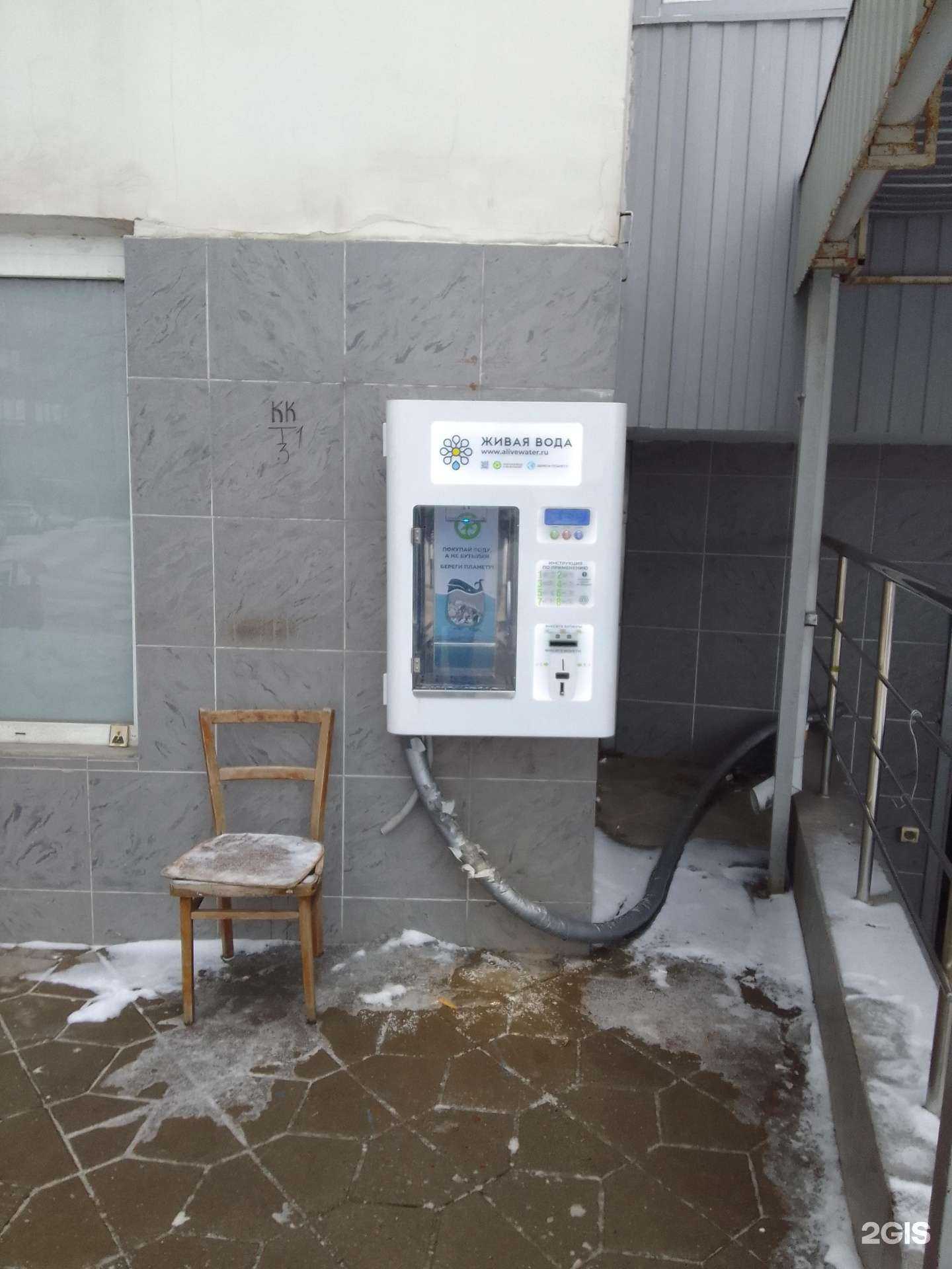 Отзывы на компанию Живая вода в Белгороде c фото