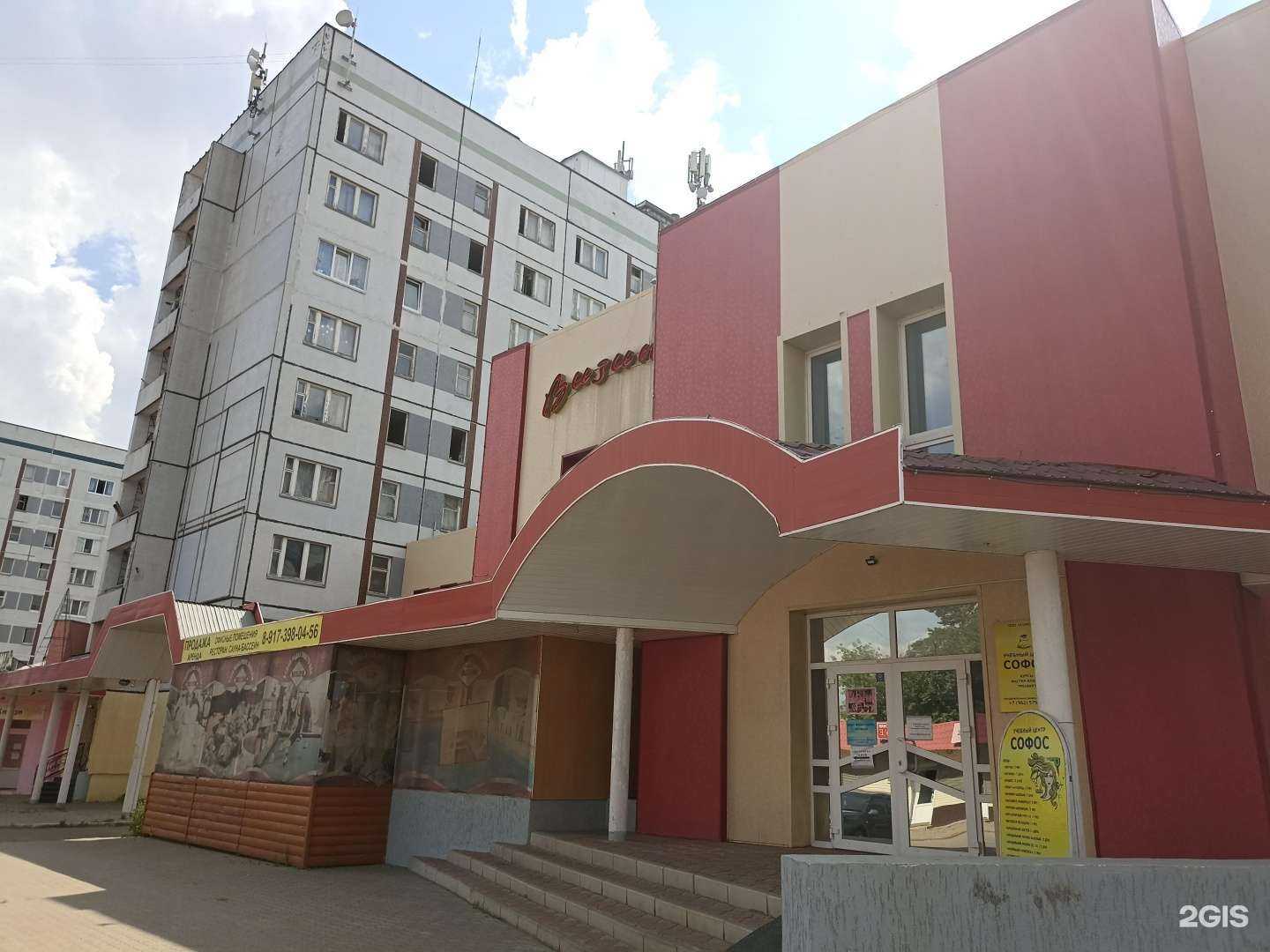 Отзывы на компанию Зебра в Елабуге c фото - фотография 2 из 2