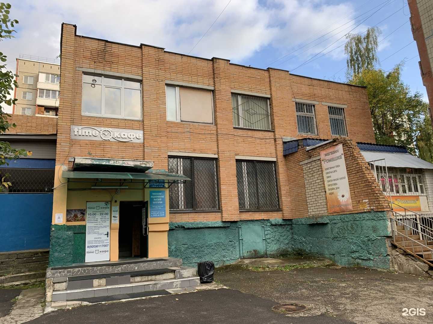 Отзывы на компанию Автомат по продаже питьевой воды в Калуге c фото - фотография 2 из 2