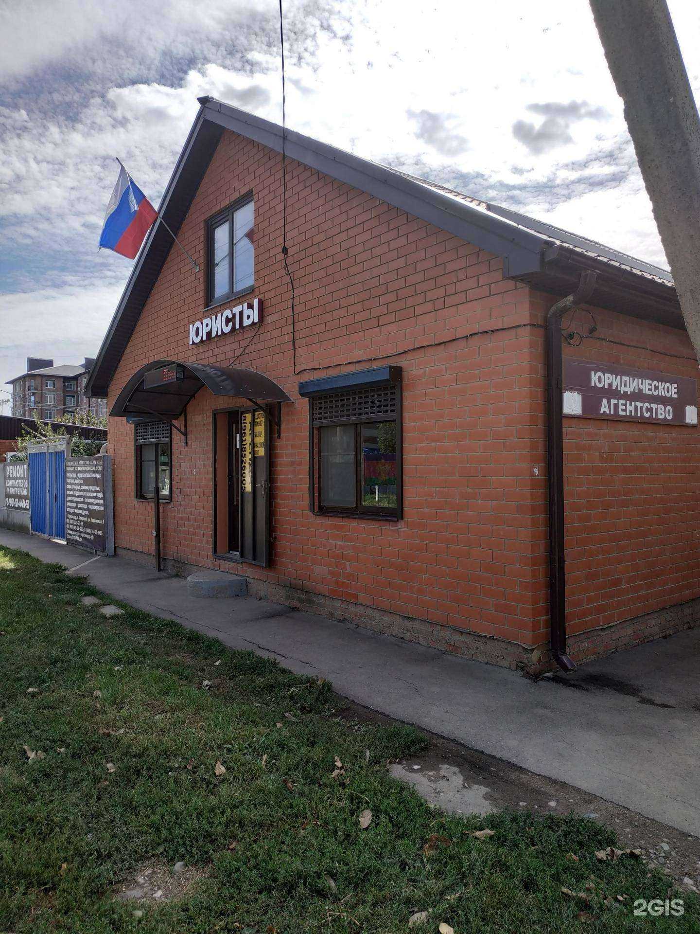 Отзывы на компанию Адвокатский кабинет Грицюк И.Г. в Краснодаре c фото