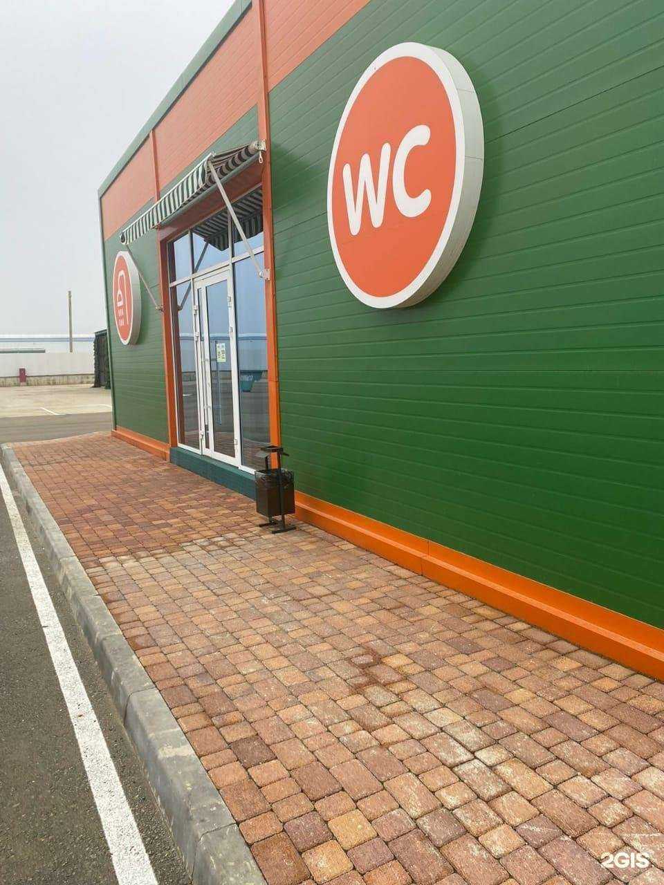 Отзывы на компанию Ярмарка Вкуса в Краснодаре c фото