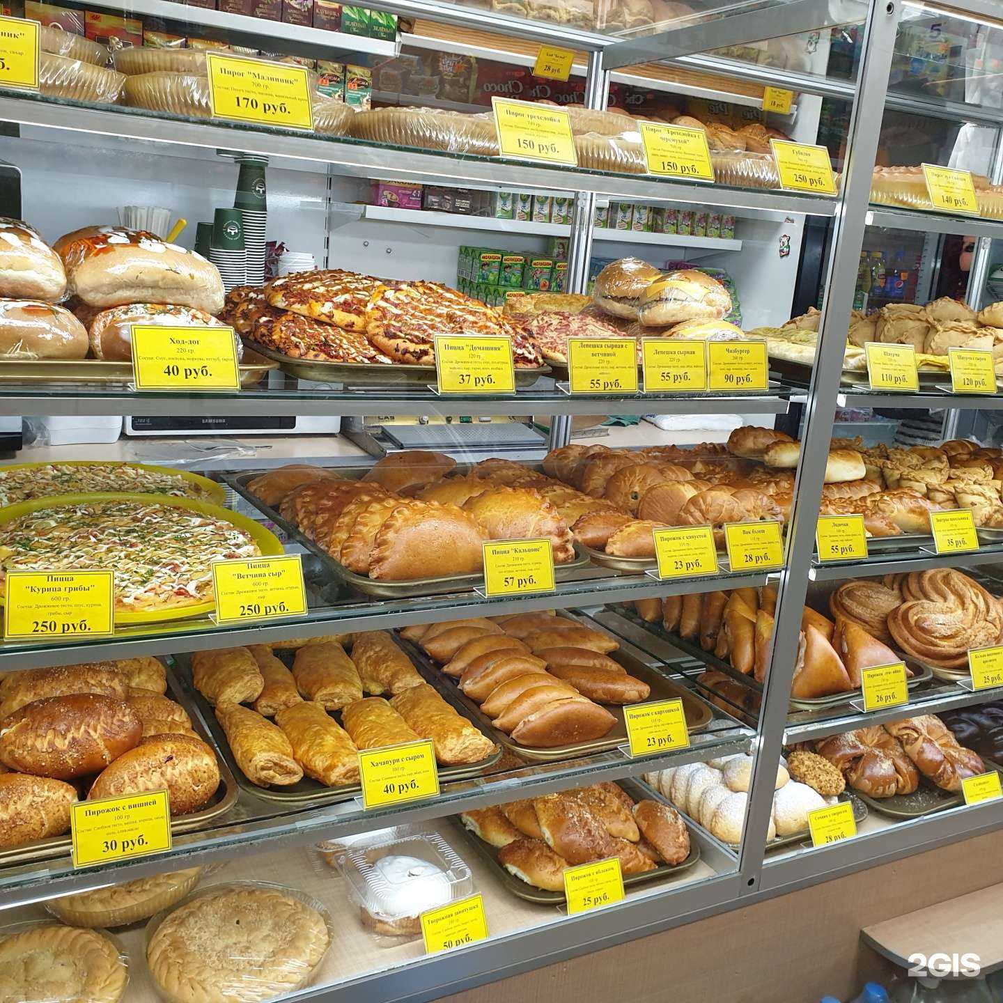 Отзывы на компанию Аромат в г. Альметьевск c фото