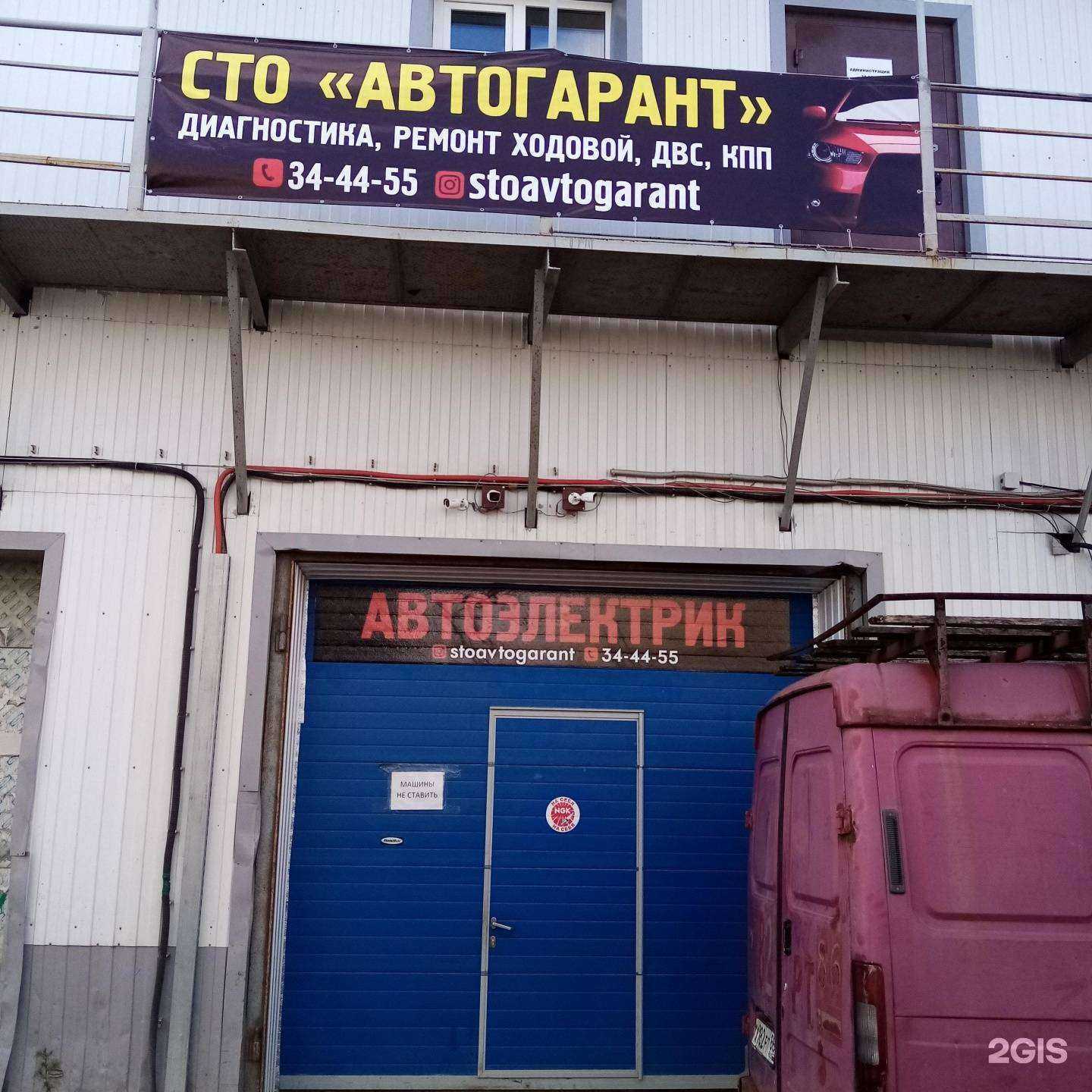 Отзывы на компанию DaCars в Сургуте c фото - фотография 2 из 2