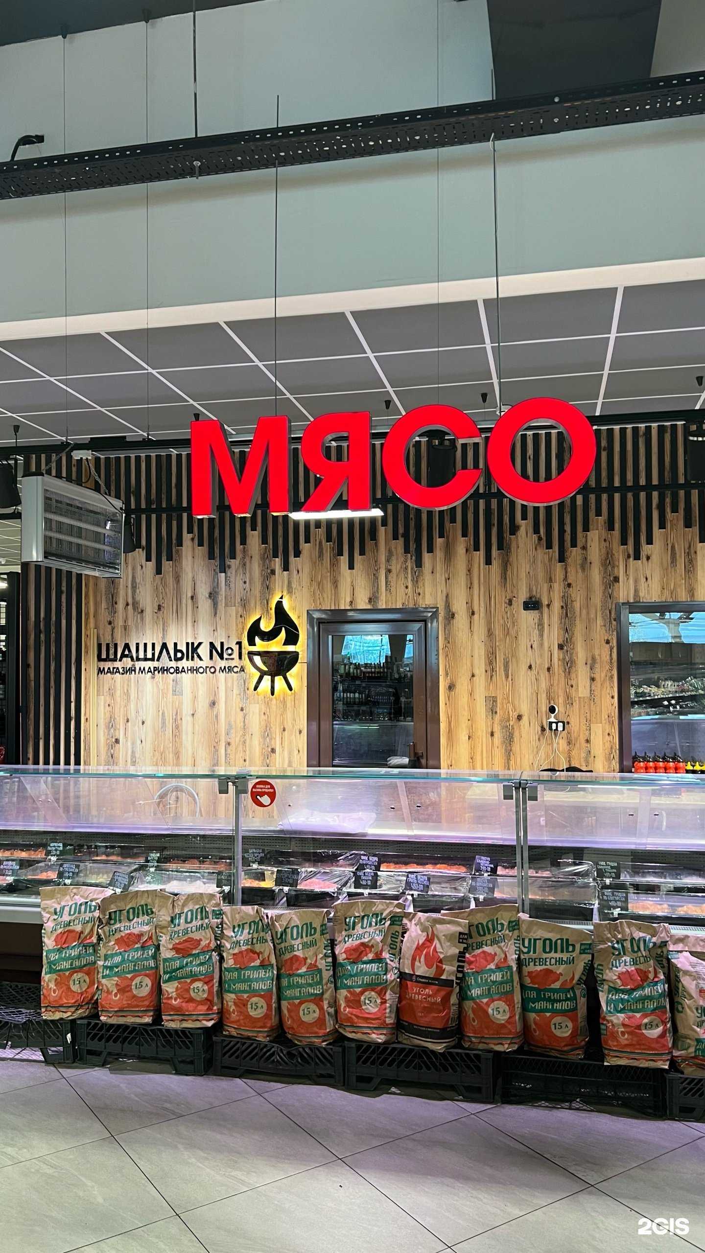 Отзывы на компанию Шашлык №1 в Набережных Челнах c фото