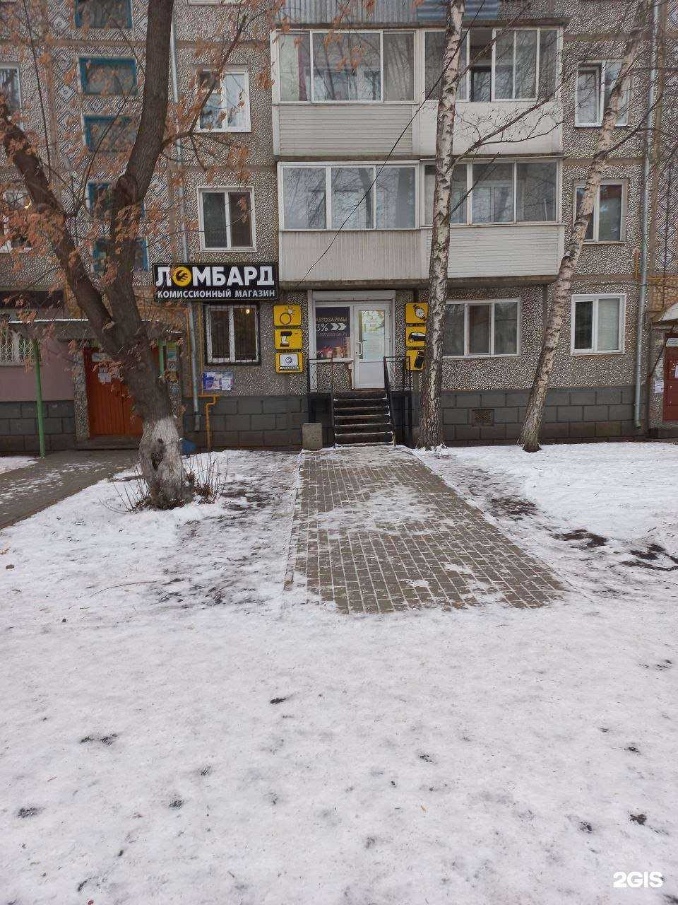 Отзывы на компанию Голд авто инвест в Канске c фото