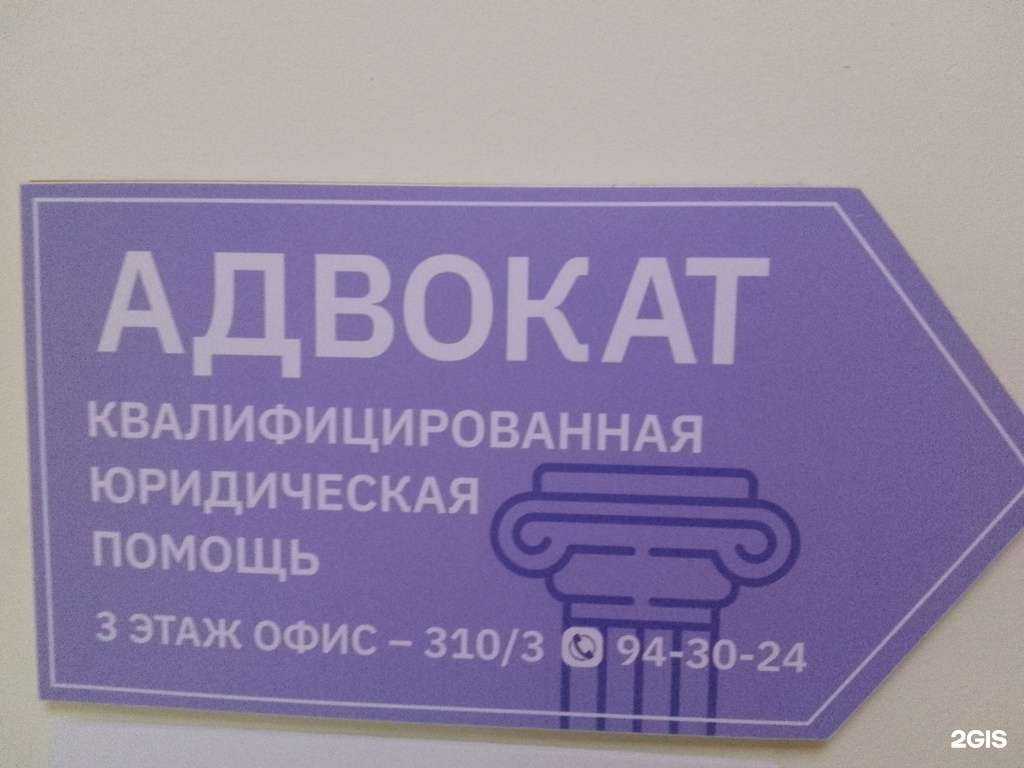 Отзывы на компанию Адвокатский кабинет Ткаченко Ю.А. в г. Хабаровск c фото