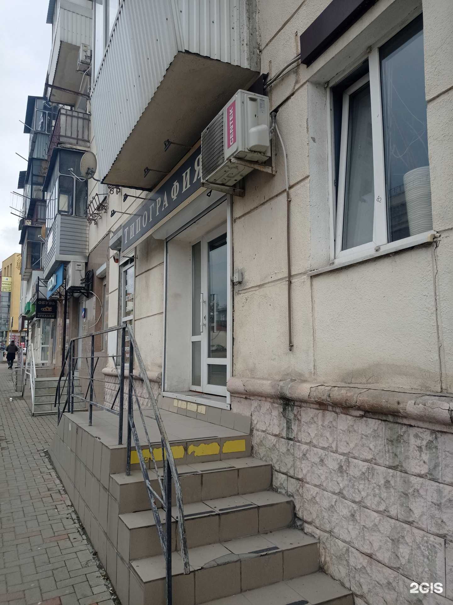 Отзывы на компанию Типография в Новороссийске c фото