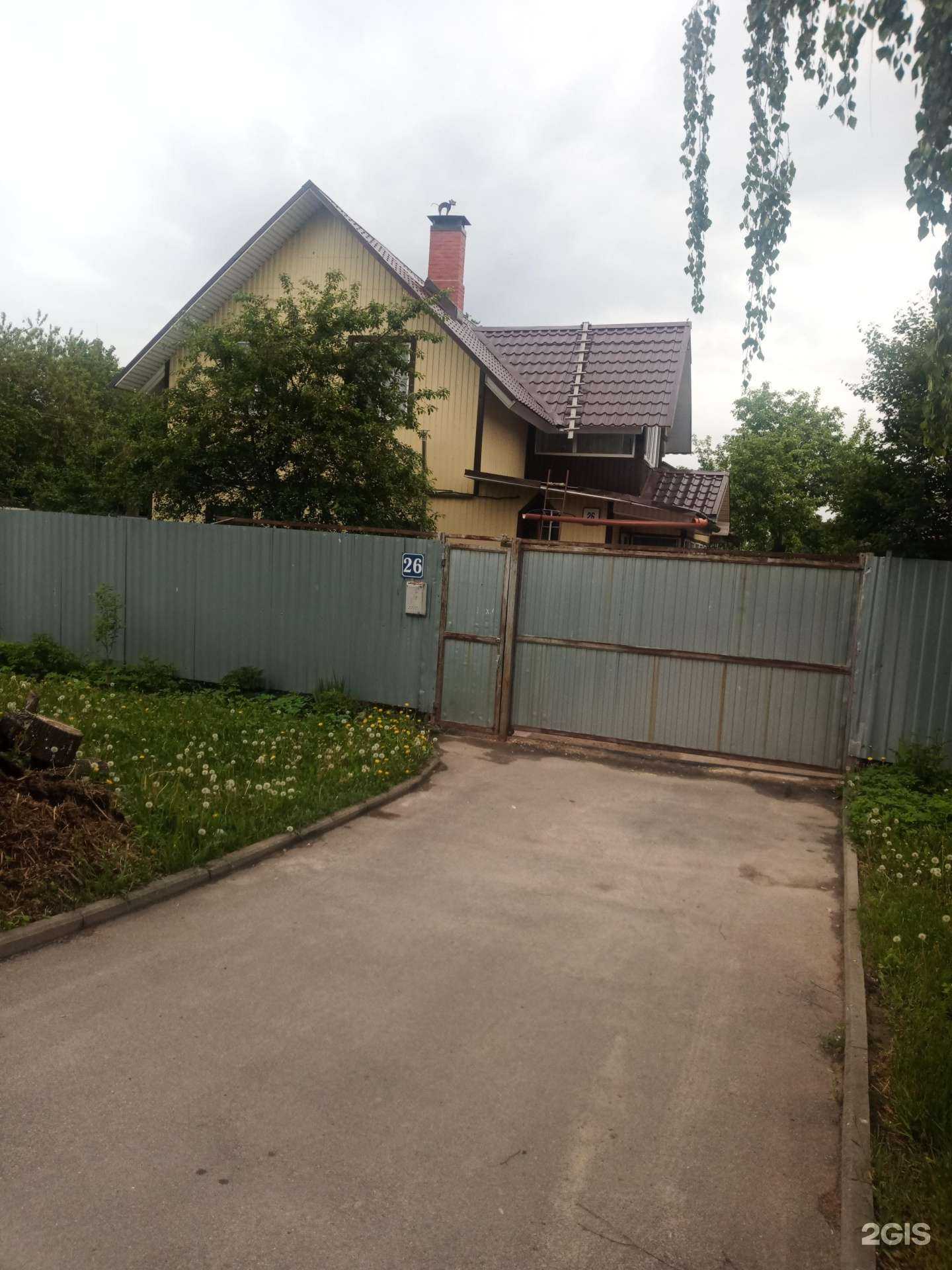 Отзывы на компанию Alta group в Чехове c фото