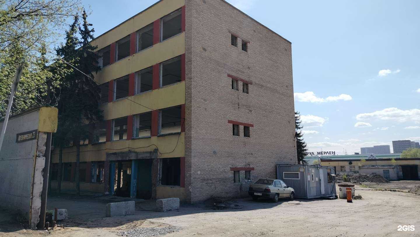 Отзывы на компанию Ситикрас в Люберцах c фото