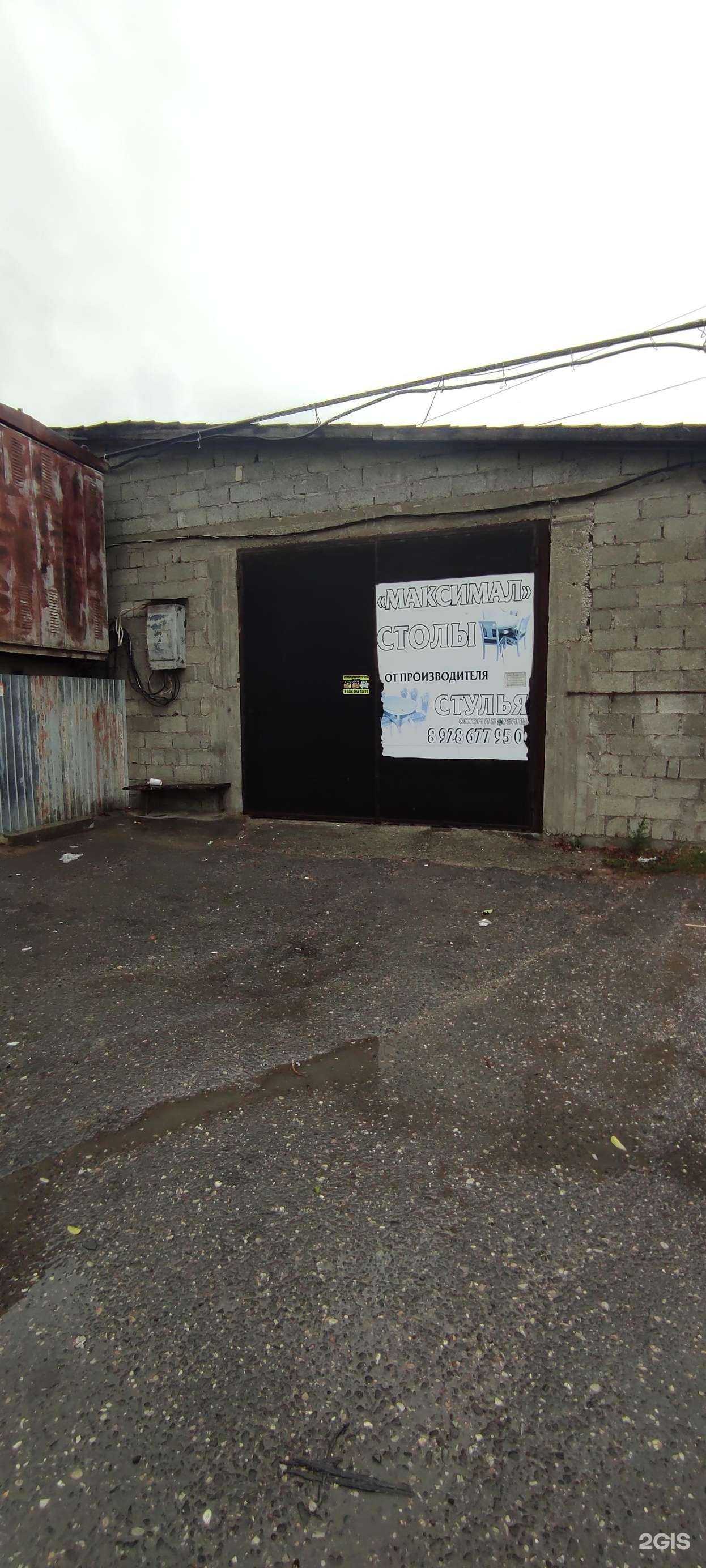 Отзывы на компанию Максимал в г. Махачкала c фото