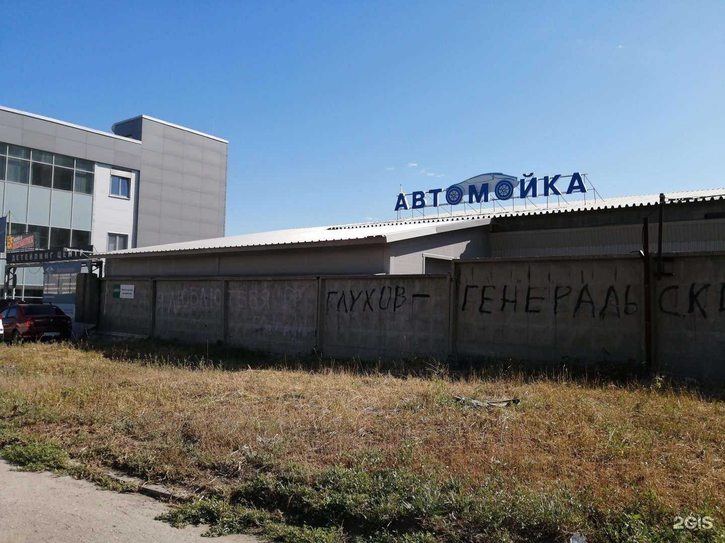 Отзывы на компанию Denjer Detailing в Самаре c фото