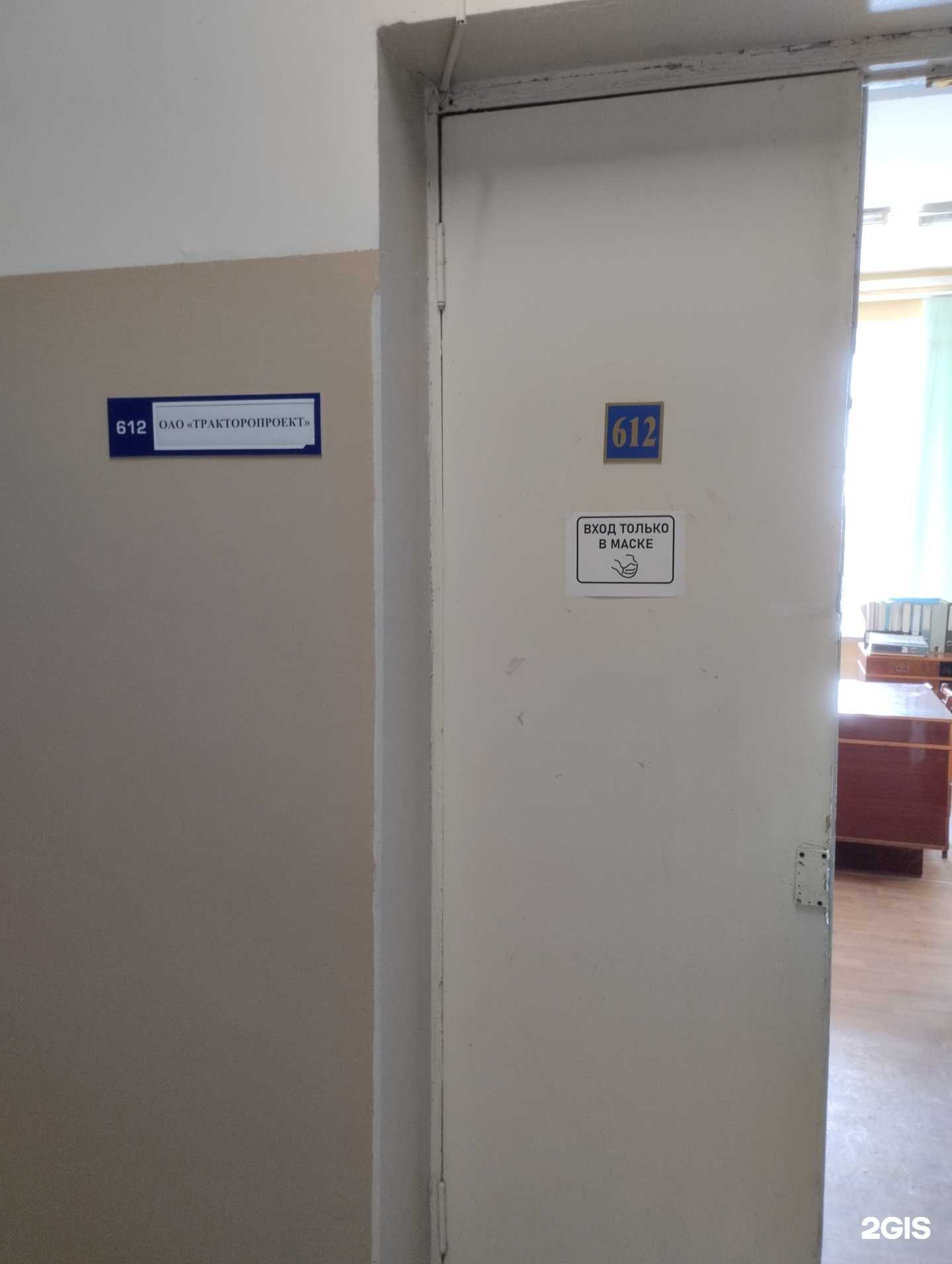 Отзывы на компанию Тракторопроект в г. Волгоград c фото