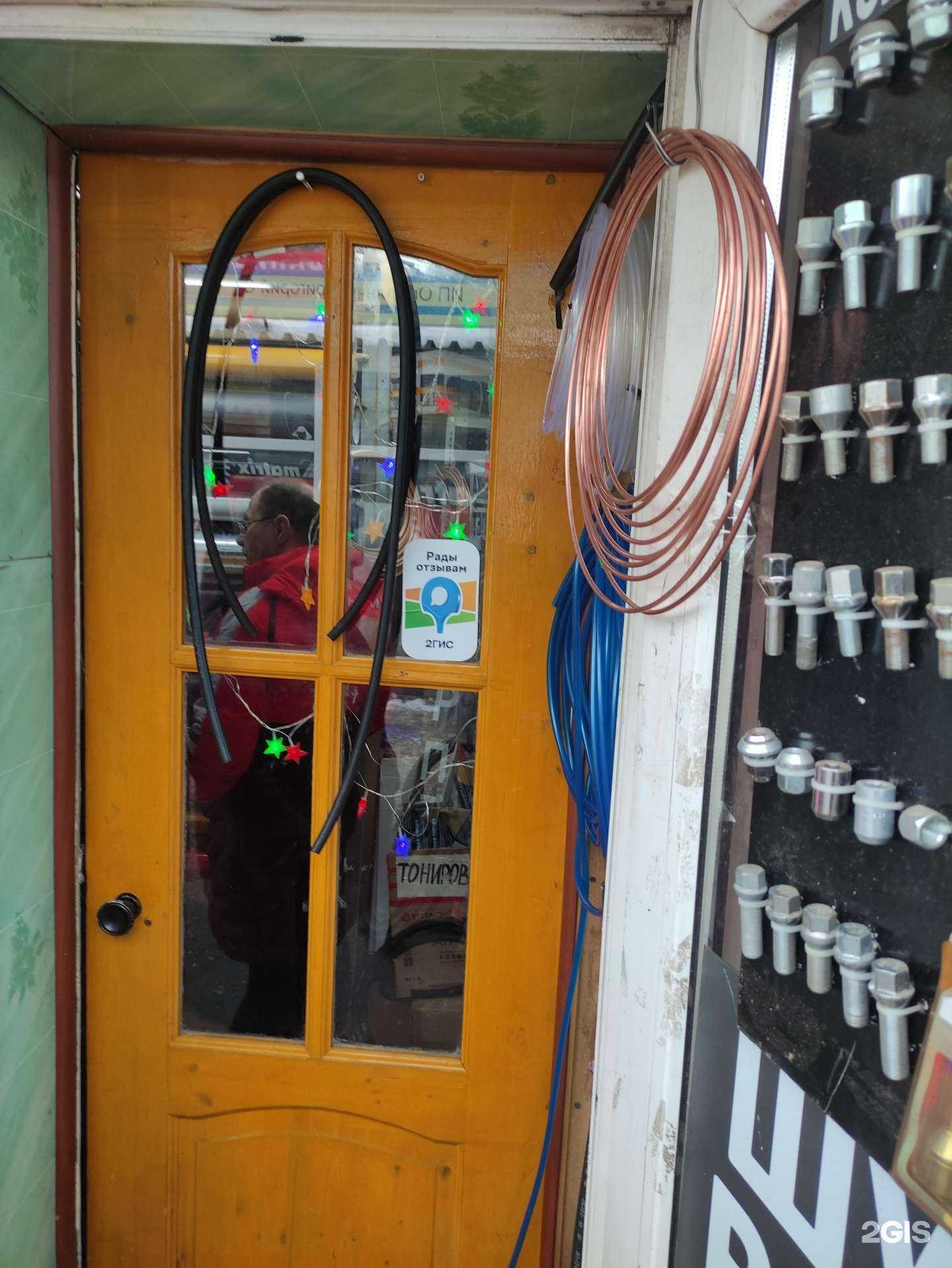 Отзывы на компанию Магазин шумоизоляционных материалов в Коломне c фото