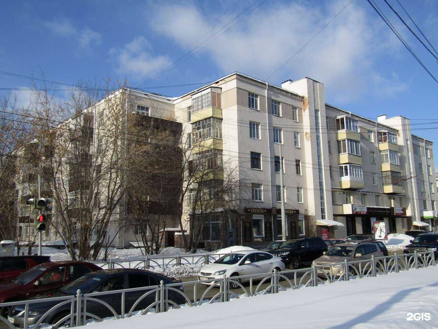 Отзывы на компанию Лайк в Екатеринбурге c фото - фотография 2 из 2