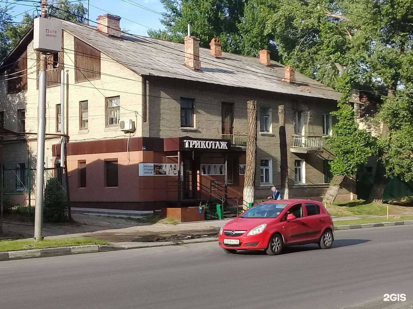 Отзывы на компанию Цветочная симфония в Саратове c фото - фотография 2 из 2