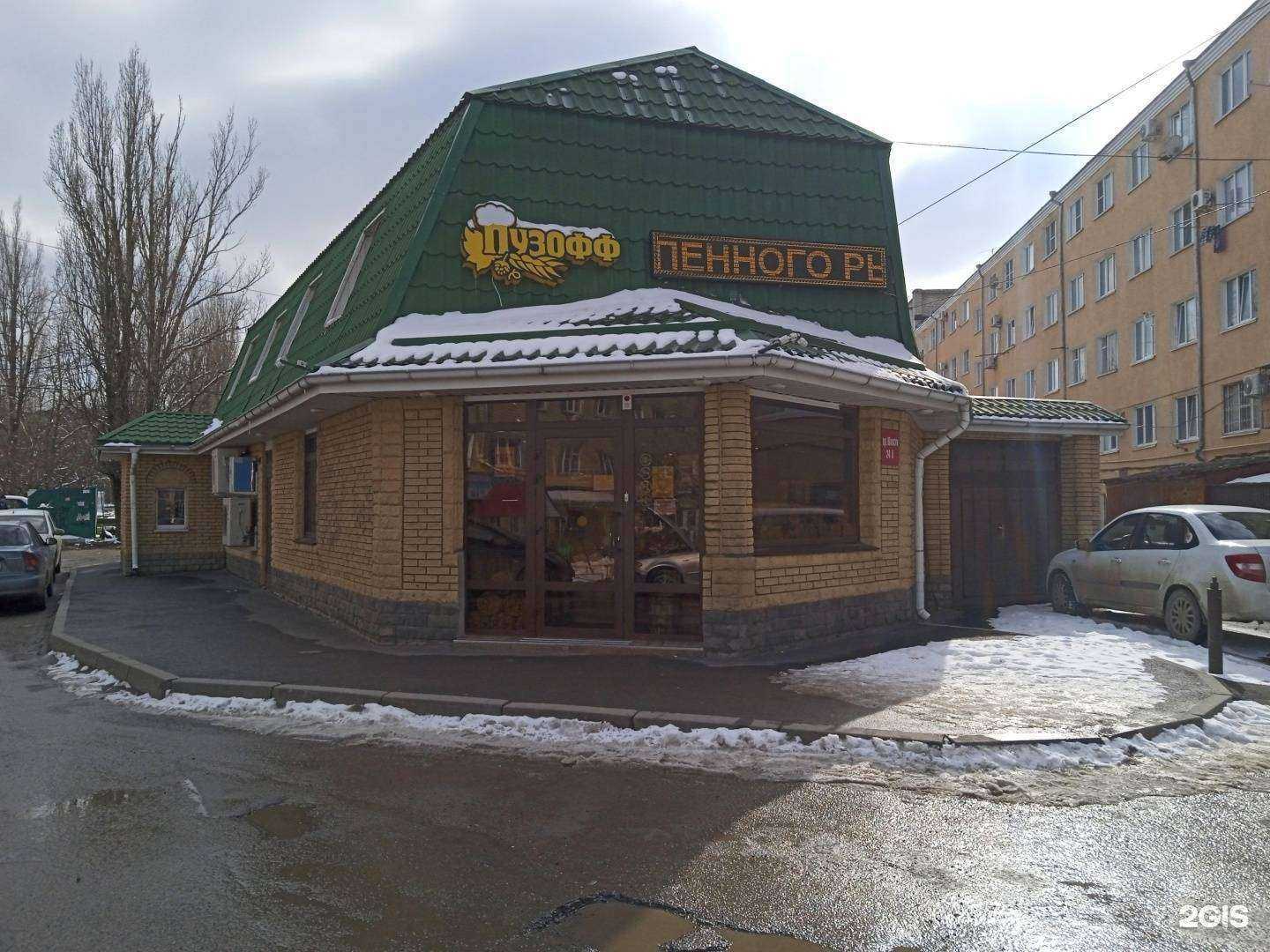 Отзывы на компанию Пузофф в г. Ставрополь c фото