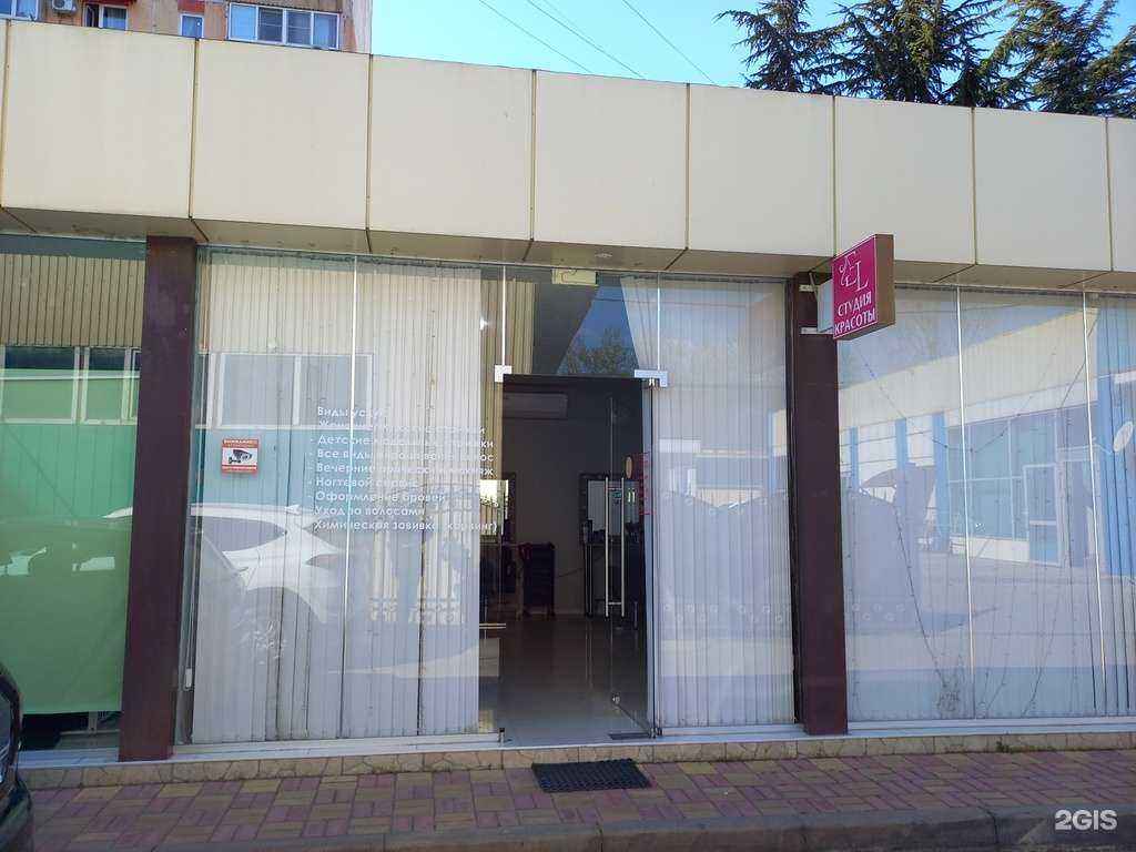 Отзывы на компанию El в г. Сочи c фото
