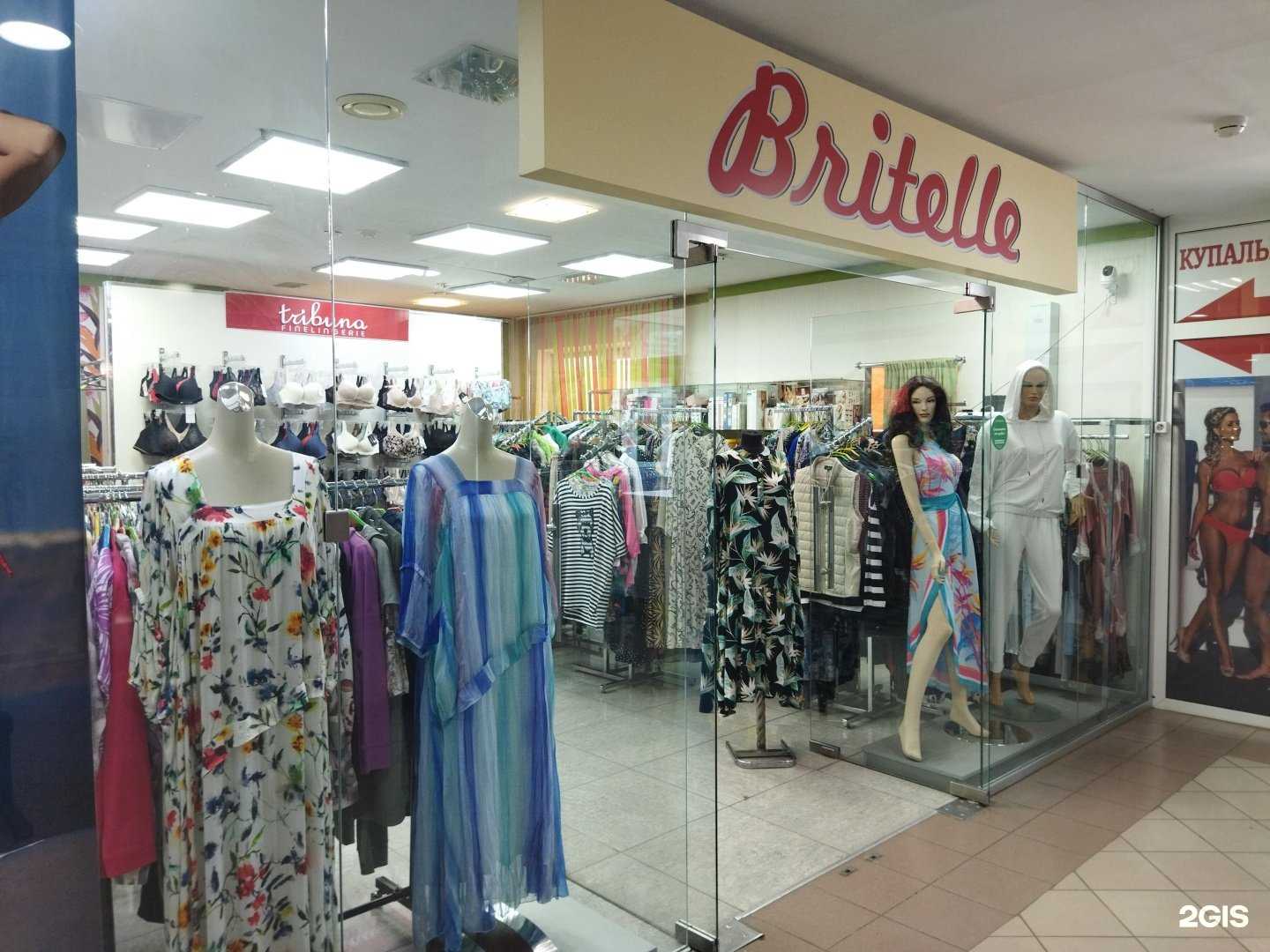 Отзывы на компанию Britelle в Тюмени c фото