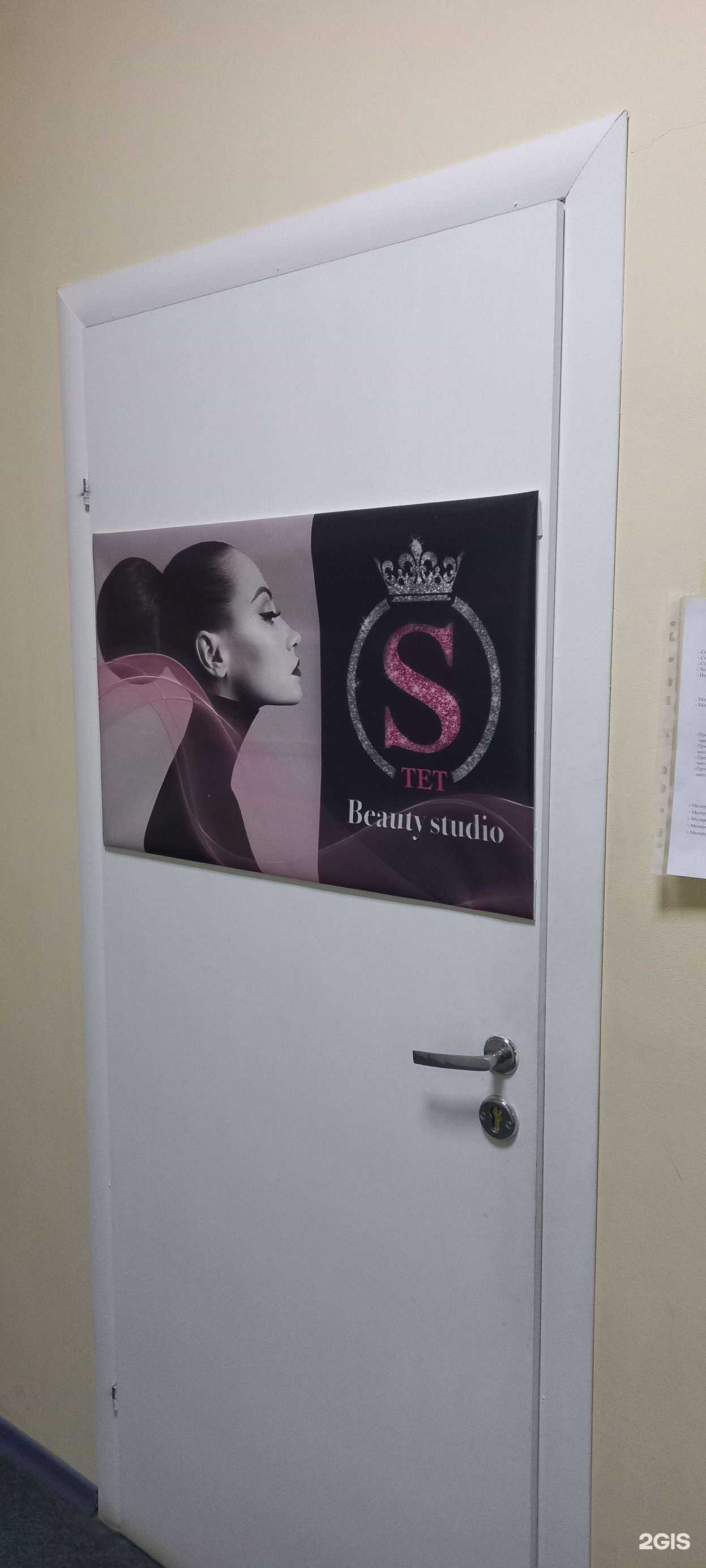 Отзывы на компанию Эстет в Самаре c фото