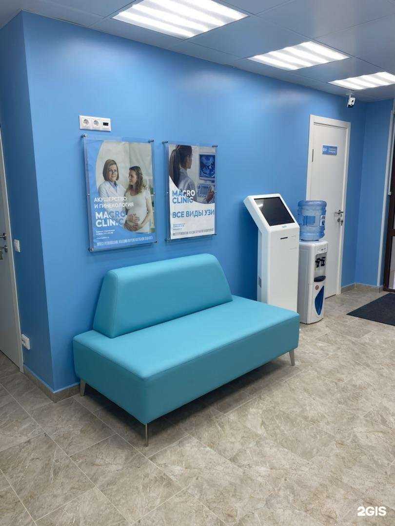 Отзывы на компанию MacroClinic в Новом Уренгое c фото