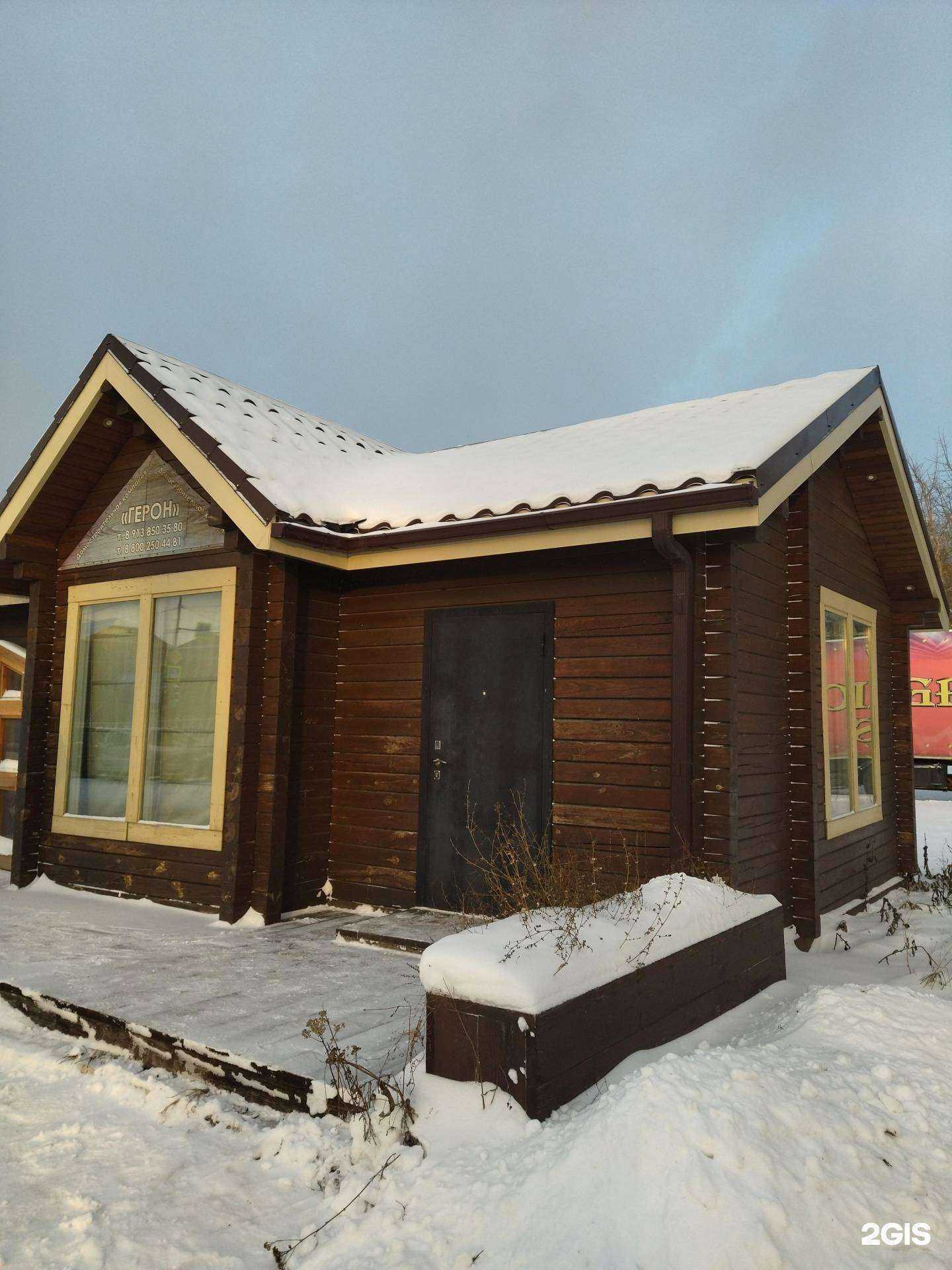 Отзывы на компанию Герон в Томске c фото - фотография 2 из 2