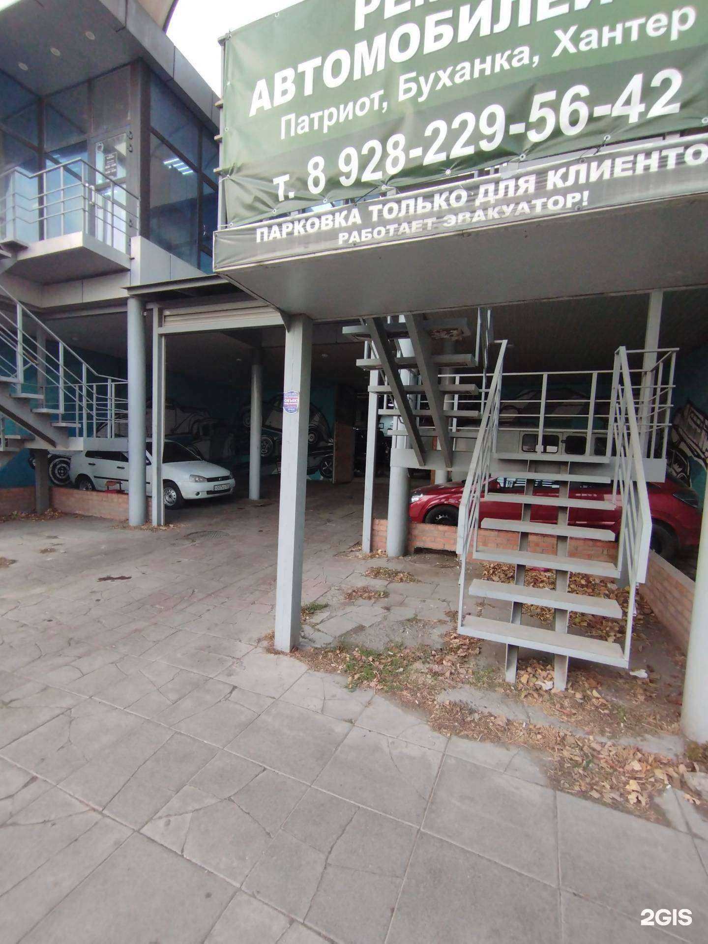 Отзывы на компанию ПифАвто в г. Ростов-на-Дону c фото