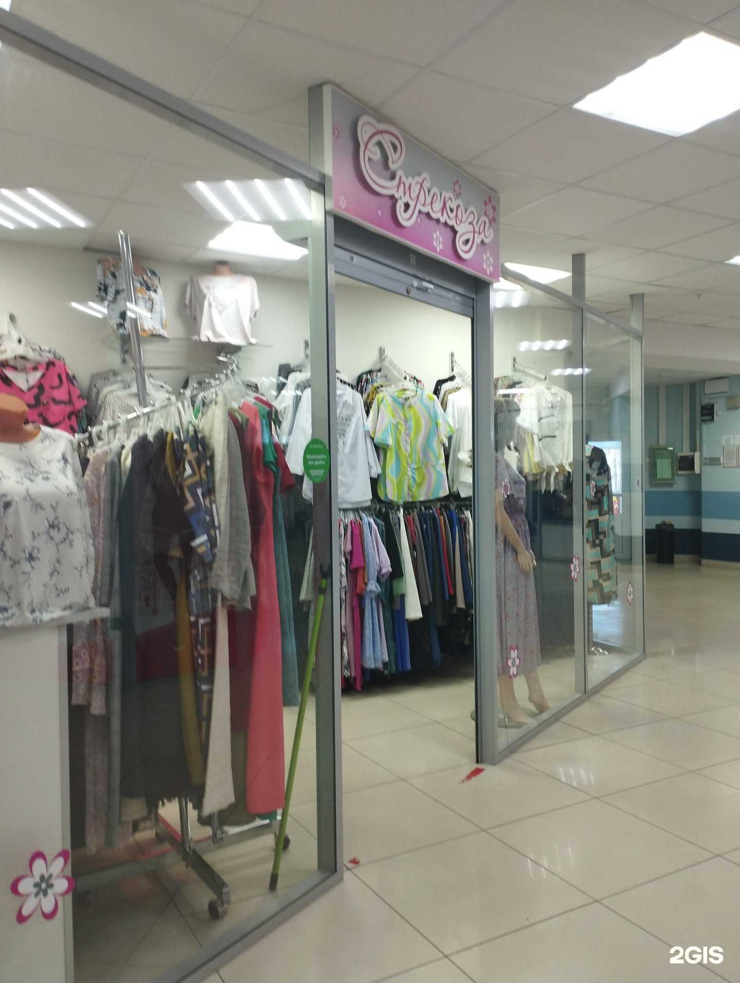 Отзывы на компанию Стрекоза в г. Арзамас c фото