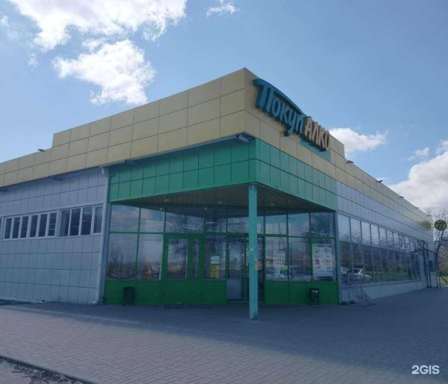 Отзывы на компанию Фудзи в Камышине c фото