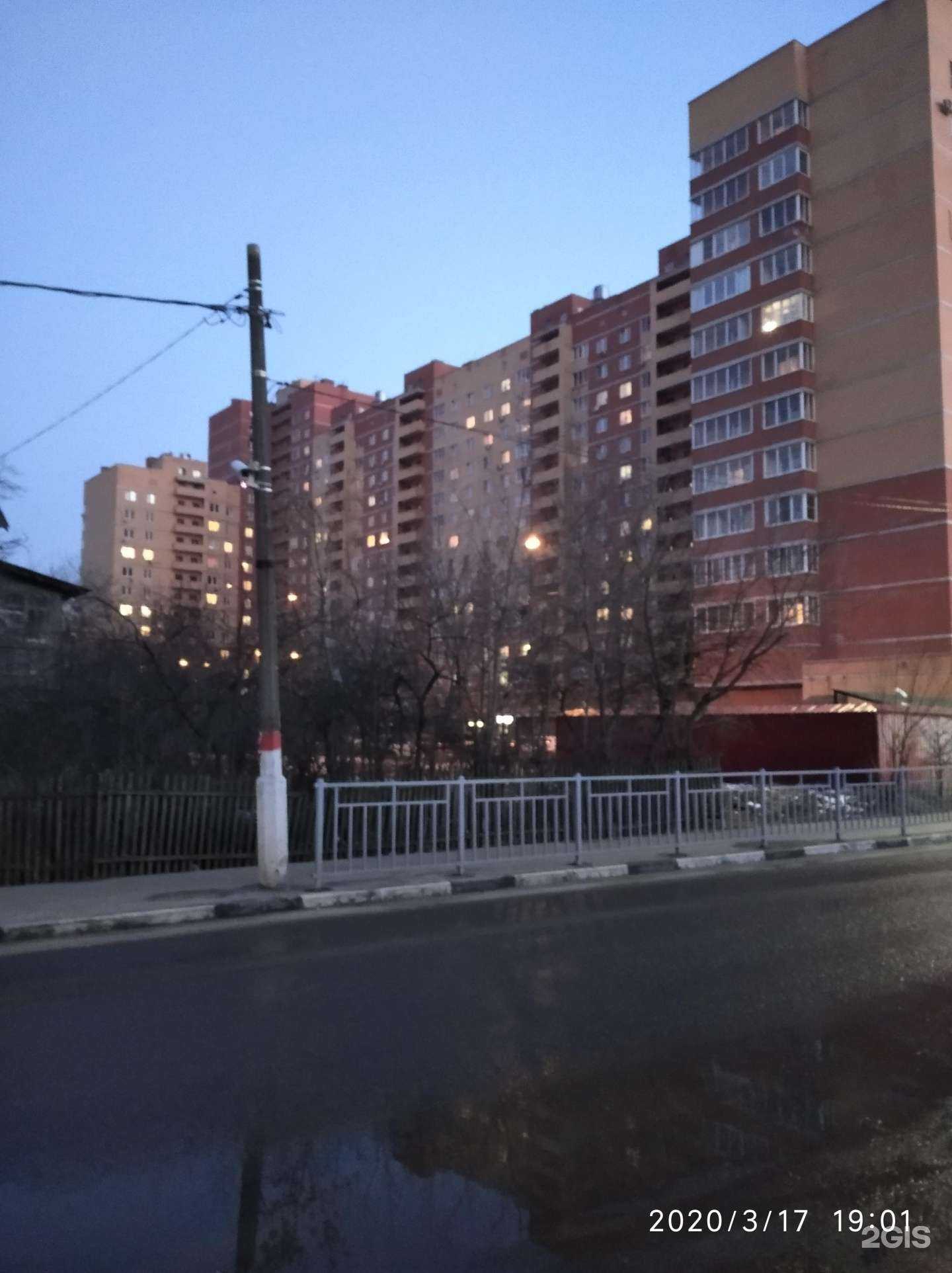 Отзывы на компанию Электромастер в Щёлкове c фото - фотография 2 из 2