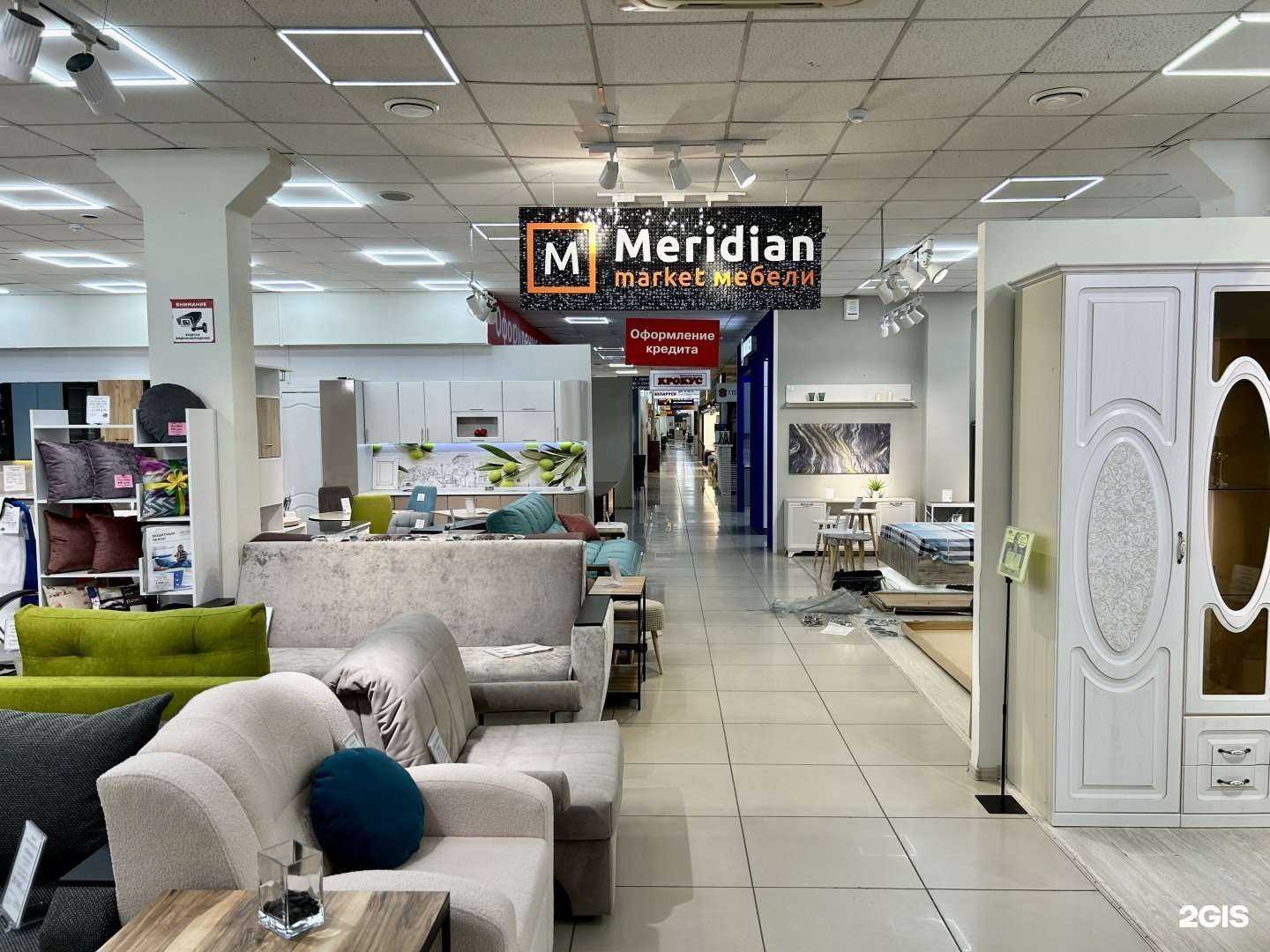 Отзывы на компанию Меридиан в г. Томск c фото