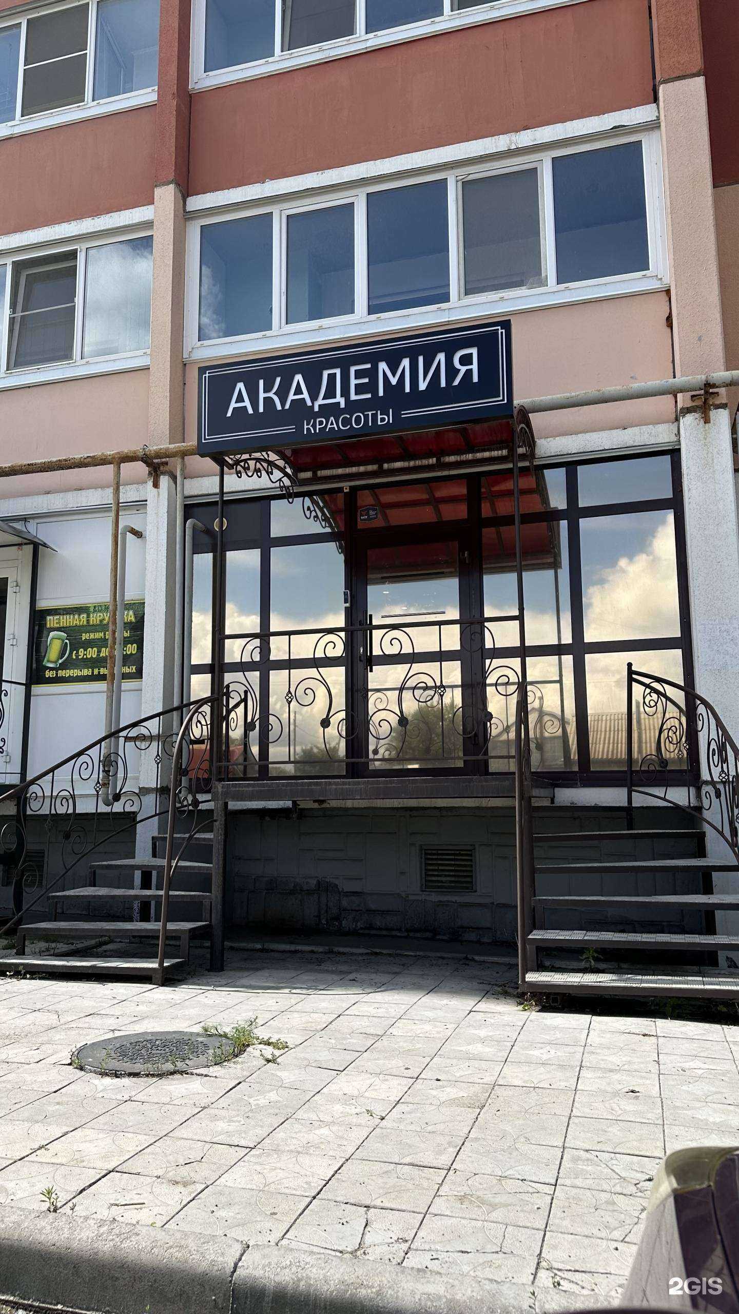 Отзывы на компанию Академия красоты в Чебаркуле c фото