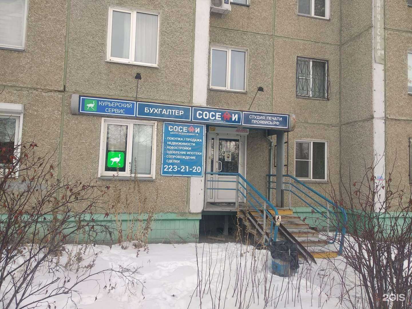 Отзывы на компанию Компания по аренде автовышек в г. Челябинск c фото