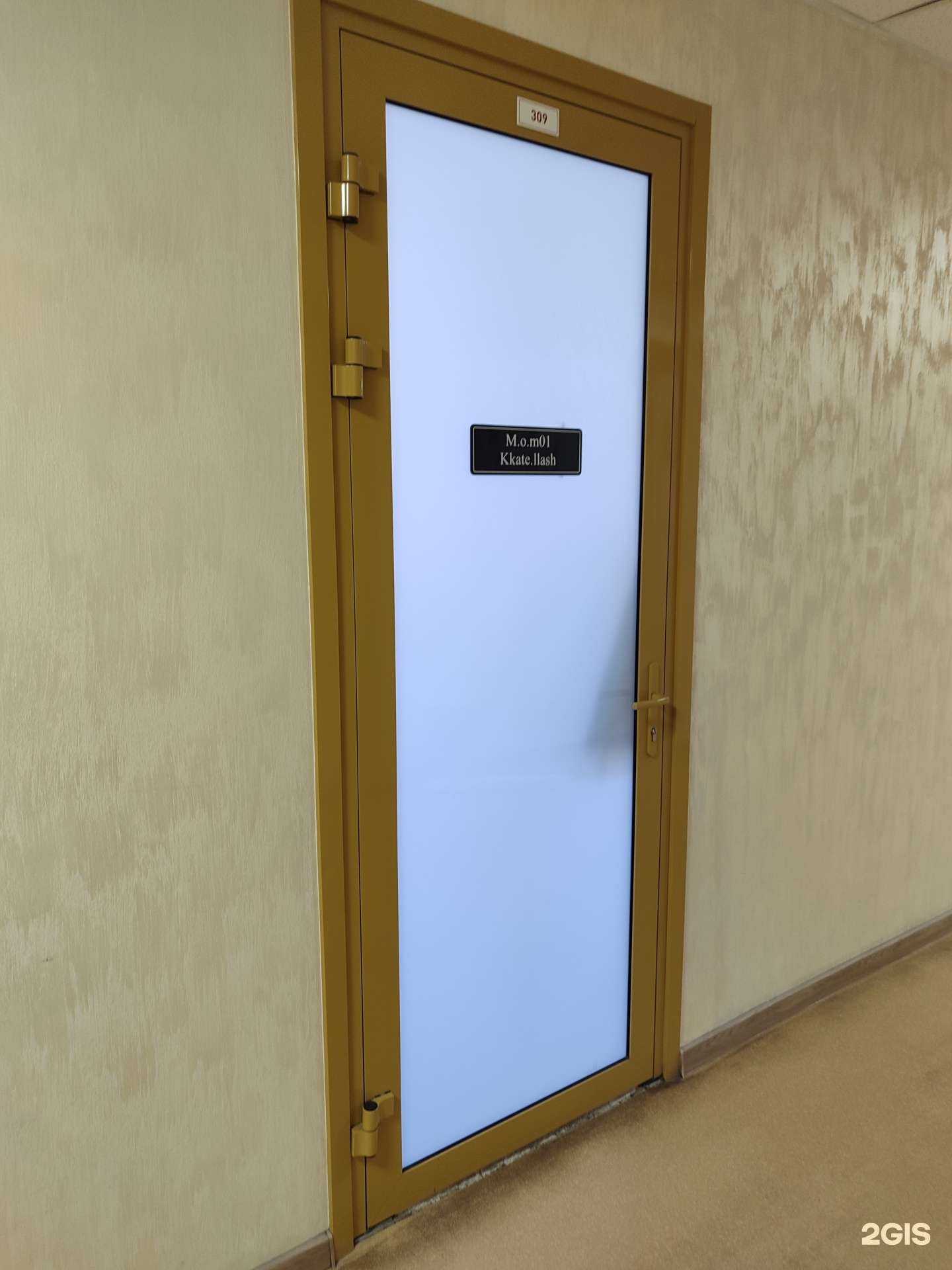 Отзывы на компанию Кабинет красоты в Тюмени c фото