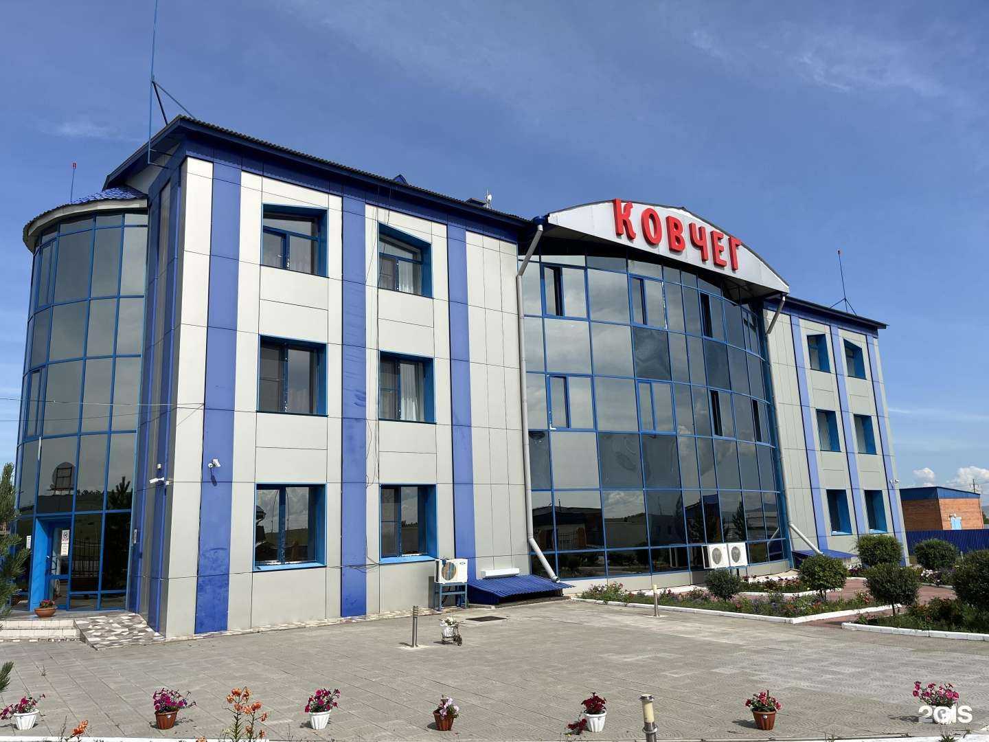 Отзывы на компанию Ковчег в Чите c фото