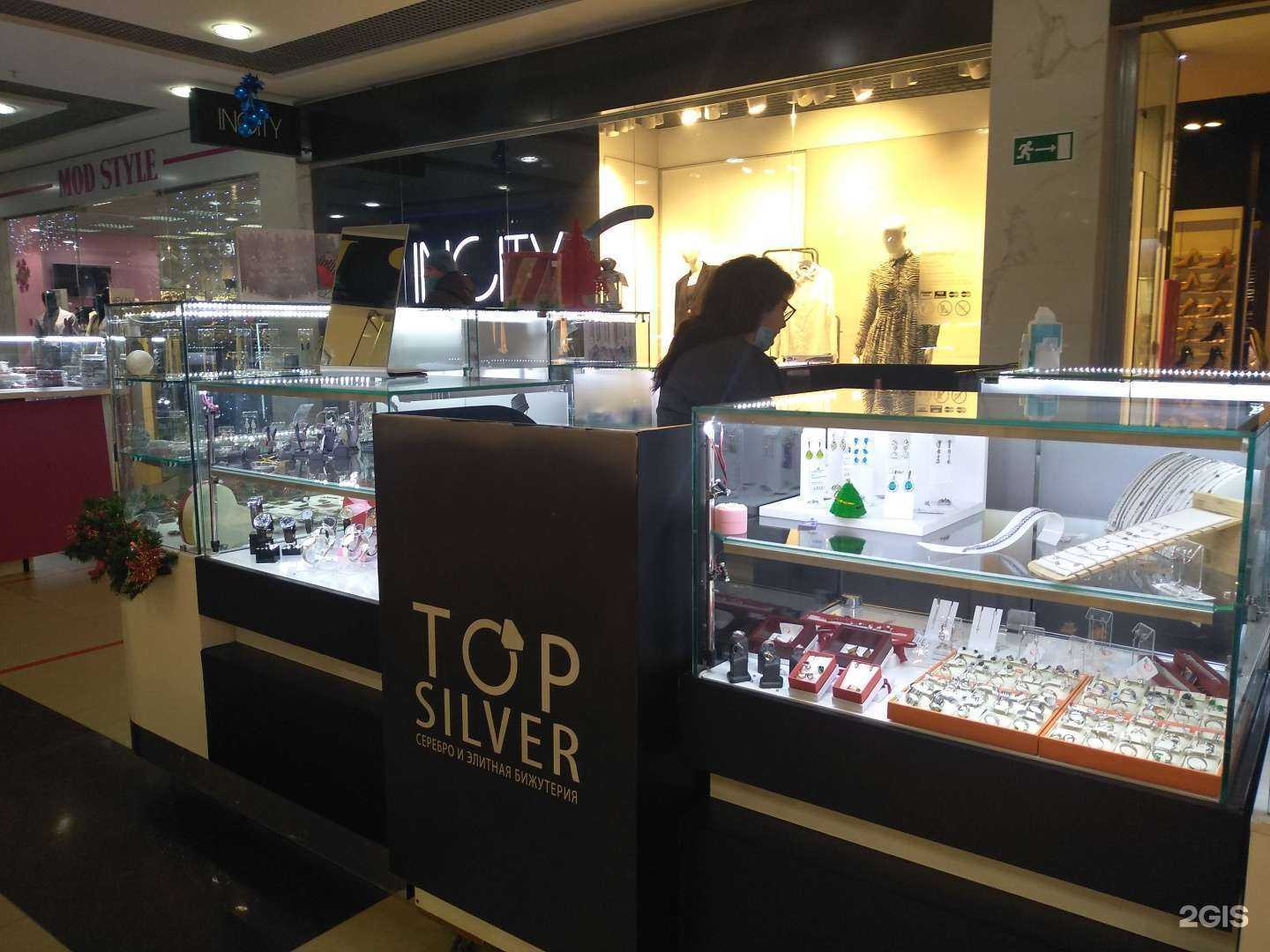 Отзывы на компанию Top Silver в г. Новомосковск c фото