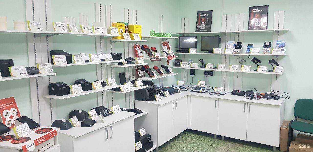 Отзывы на компанию Касса-центр в Чите c фото