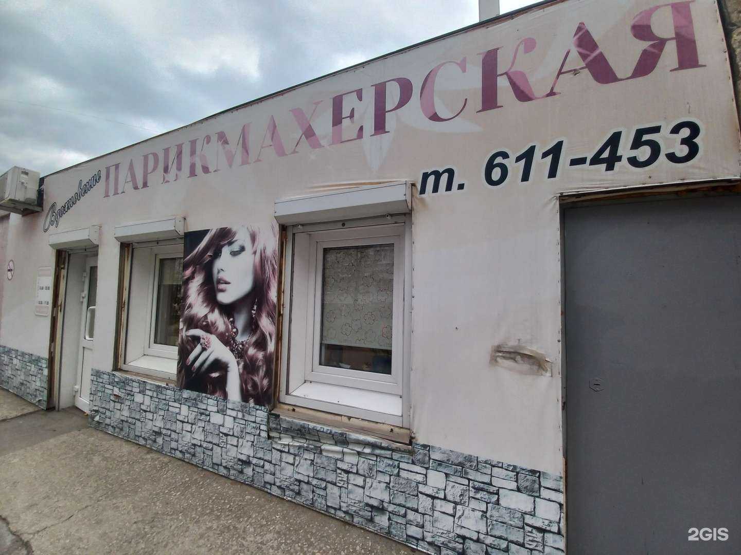 Отзывы на компанию Вдохновение в Тольятти c фото