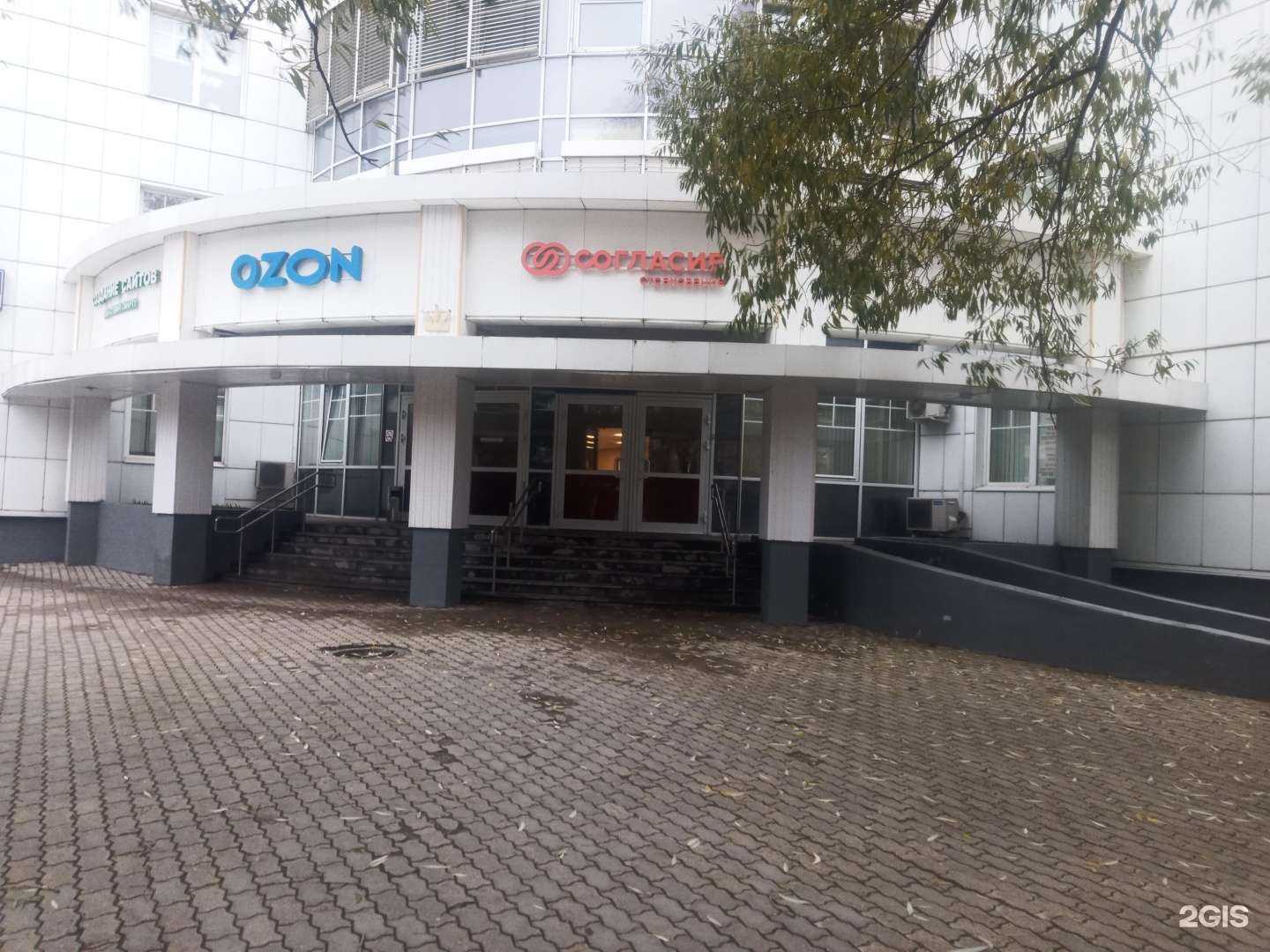 Отзывы на компанию Кадастровое агентство в г. Одинцово c фото