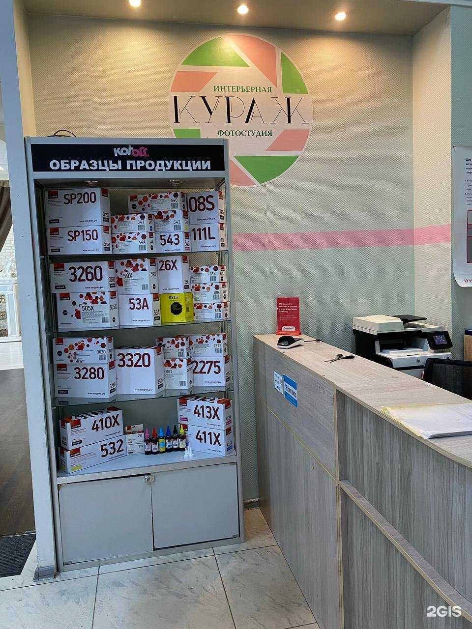 Отзывы на компанию Kotoff в г. Дзержинский c фото