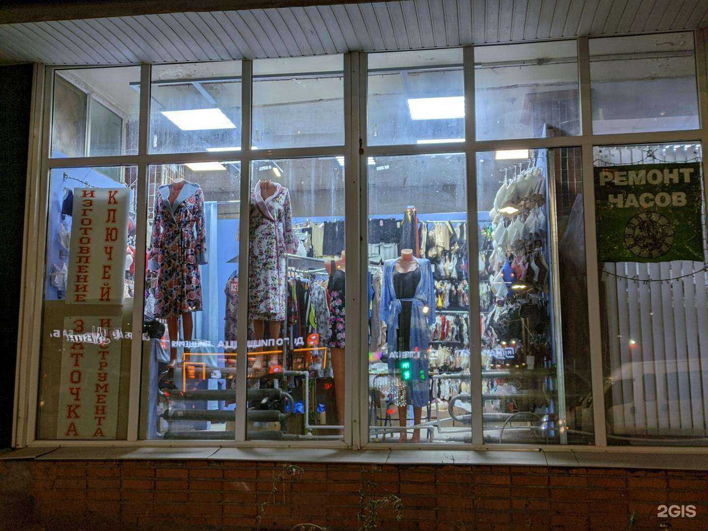 Отзывы на компанию Beauti в г. Тула c фото