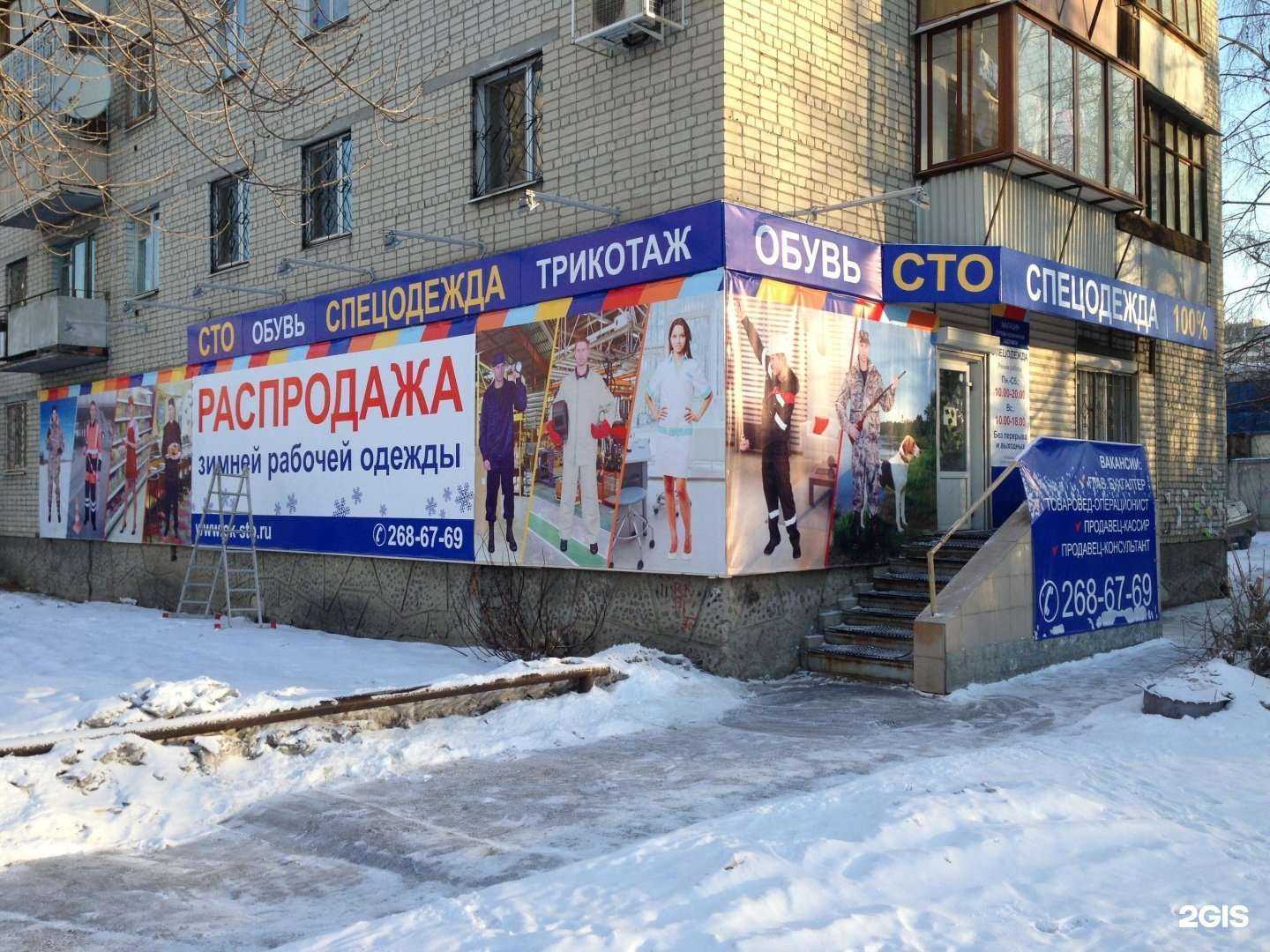 Отзывы на компанию Прогресс в Каменске-Уральском c фото