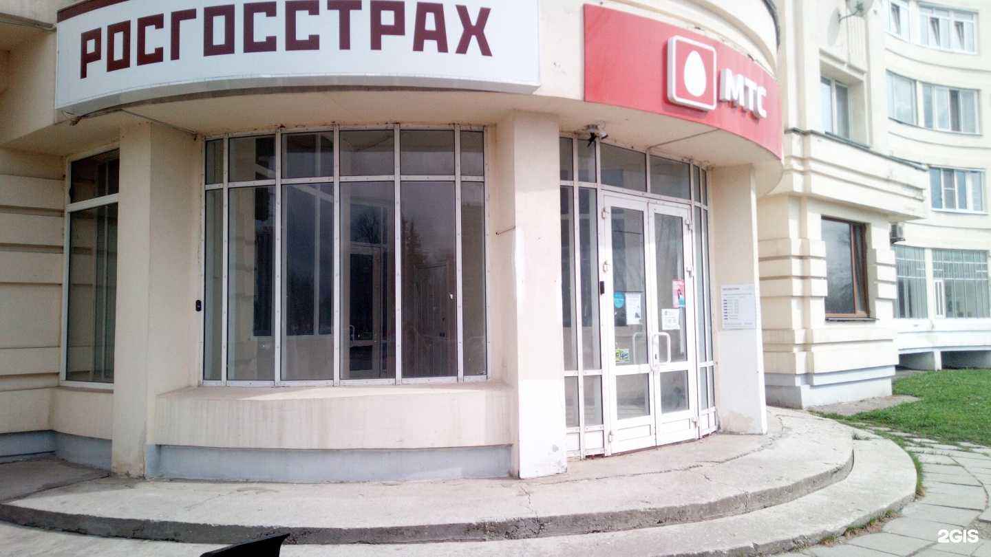 Отзывы на компанию Росгосстрах в Владимире c фото