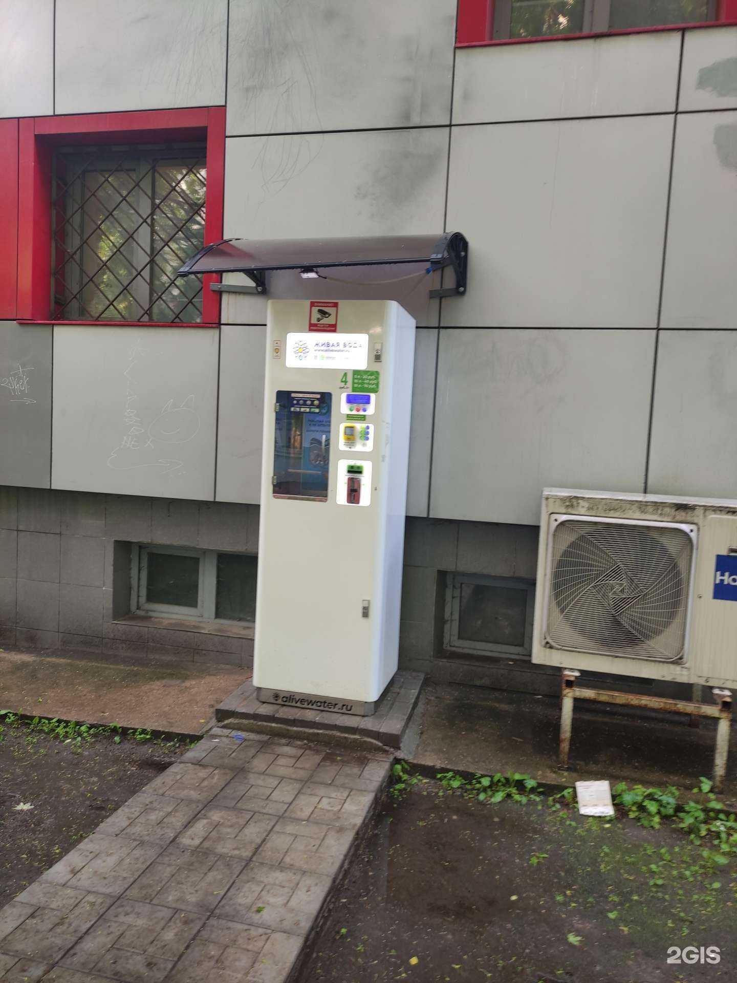 Отзывы на компанию Живая вода в Люберцах c фото