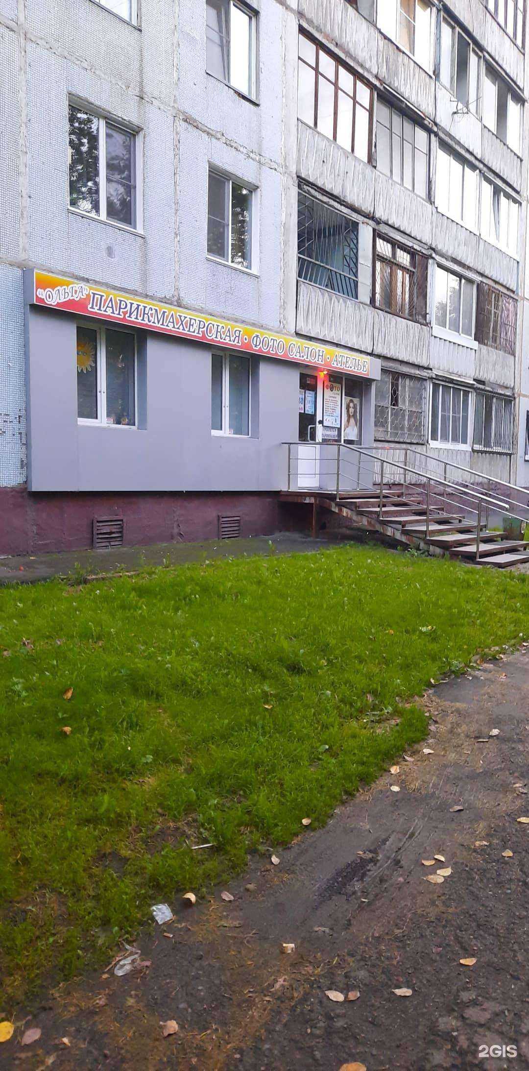 Отзывы на компанию Парикмахерская в г. Кемерово c фото