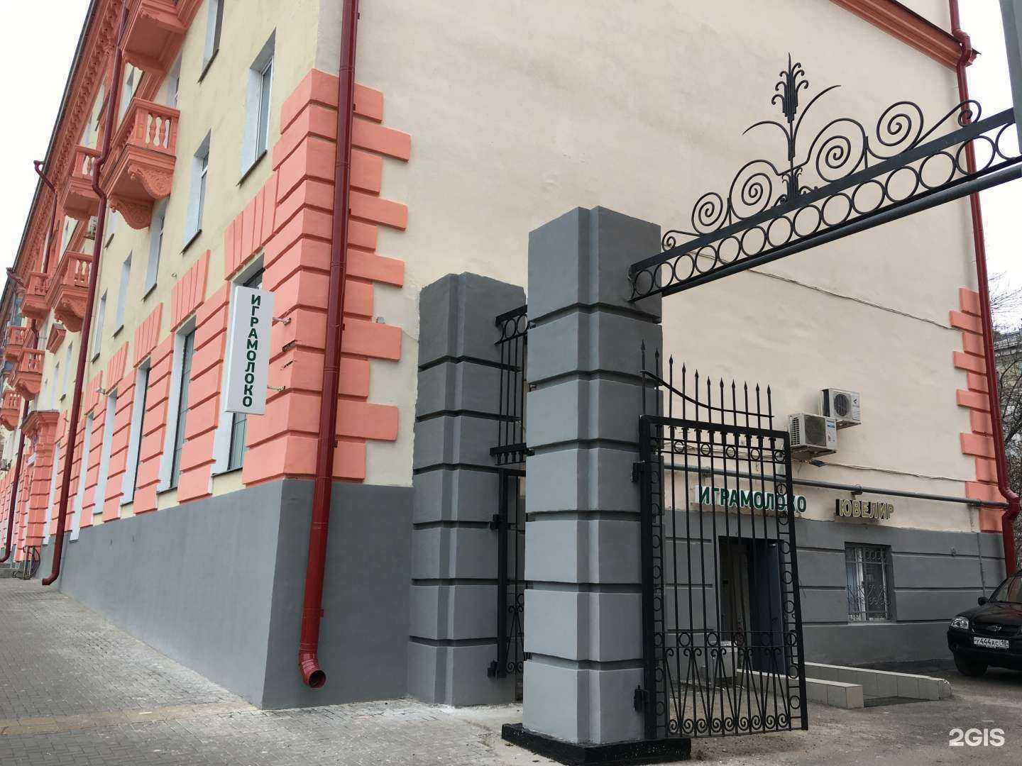 Отзывы на компанию Довольная рыба в Ижевске c фото - фотография 2 из 2