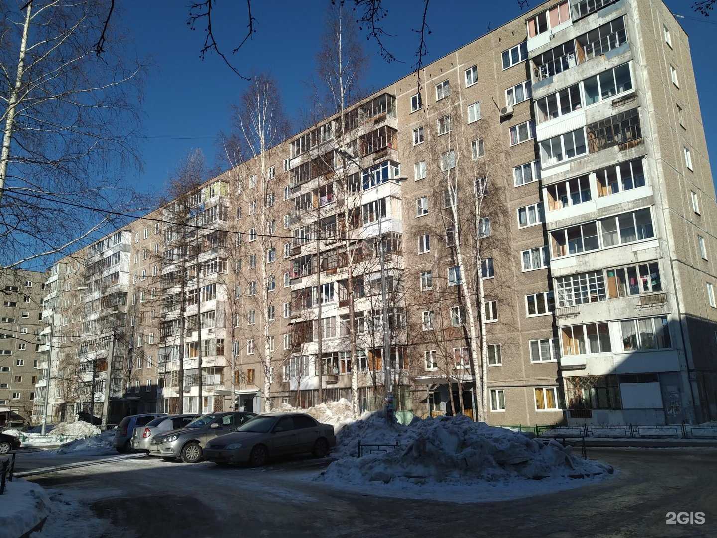 Отзывы на компанию Мэрилин в Нижнем Тагиле c фото - фотография 2 из 2