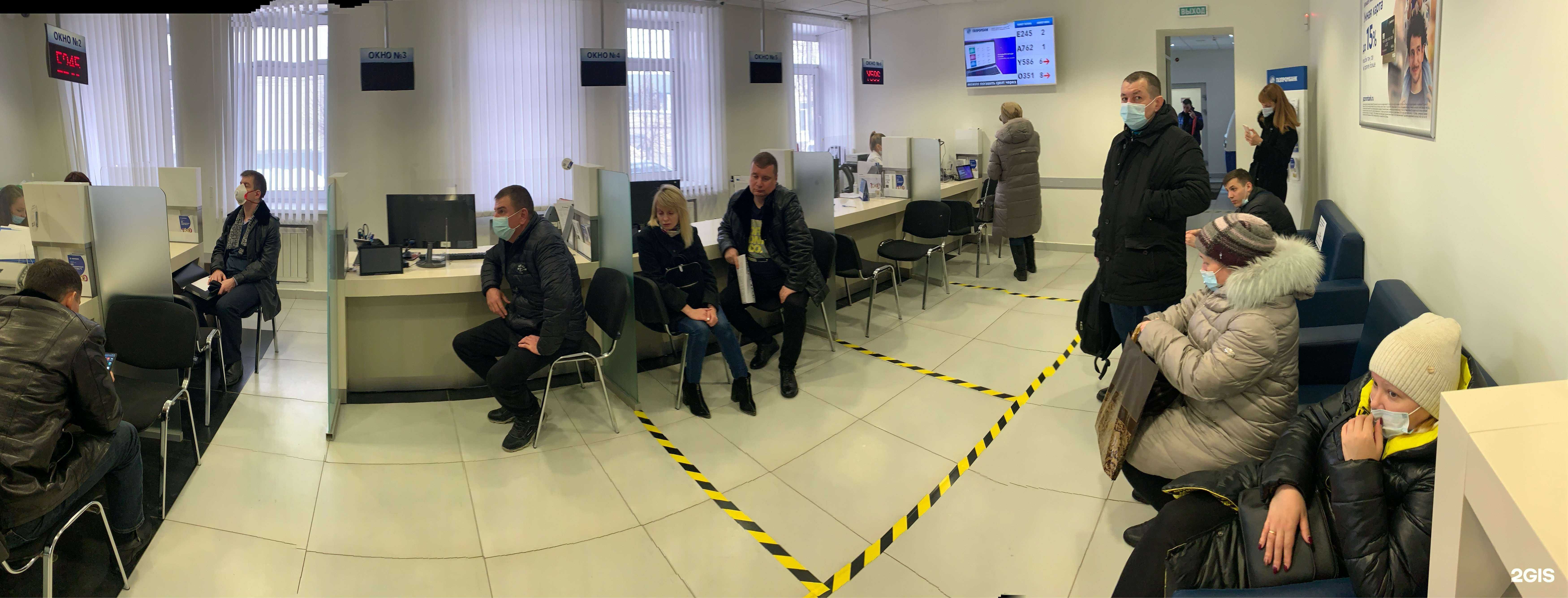 Отзывы на компанию Газпромбанк в г. Ульяновск c фото