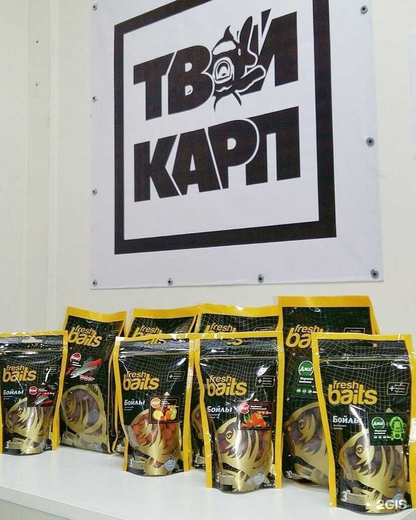 Отзывы на компанию Снасть 31 в Белгороде c фото