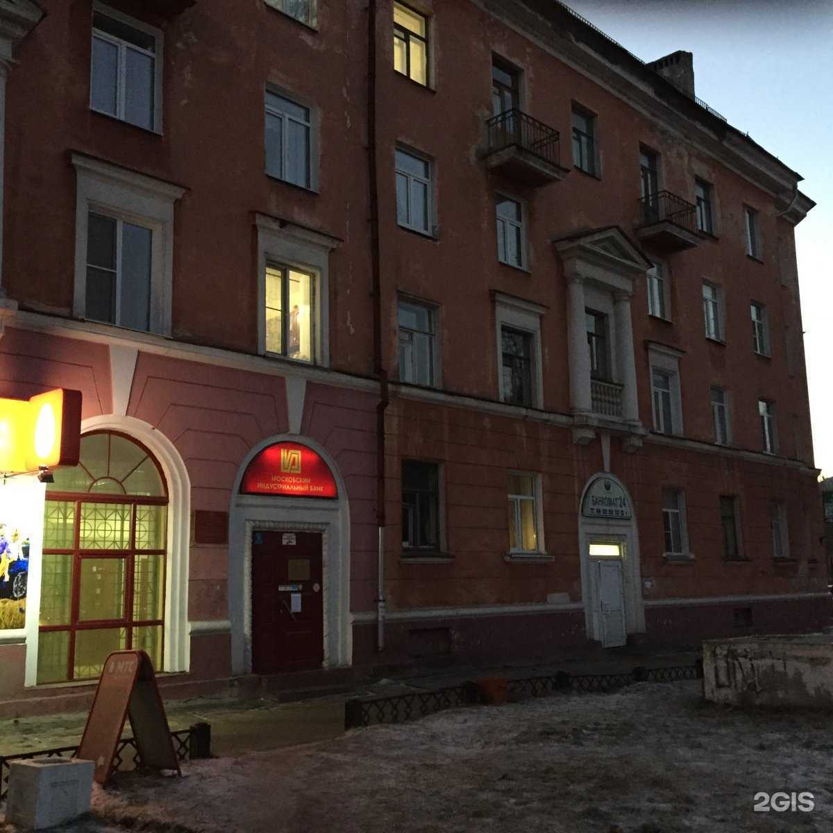 Отзывы на компанию Пульсар в Северодвинске c фото